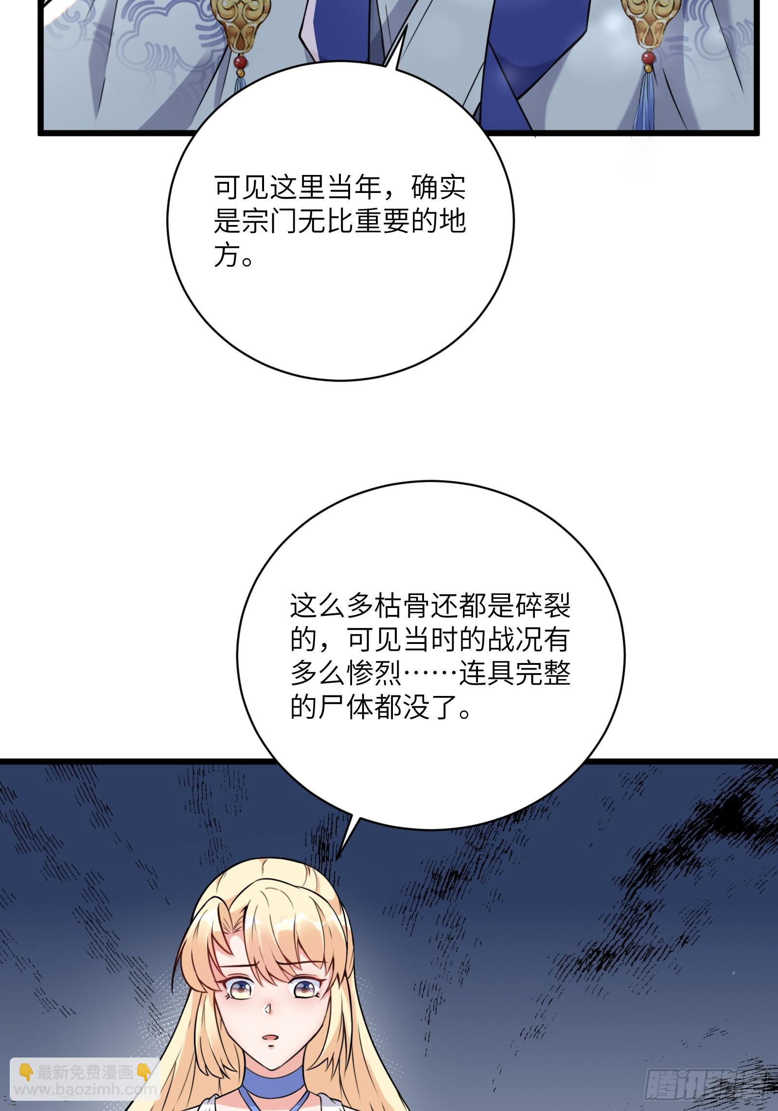 第215话 难忘的一切11