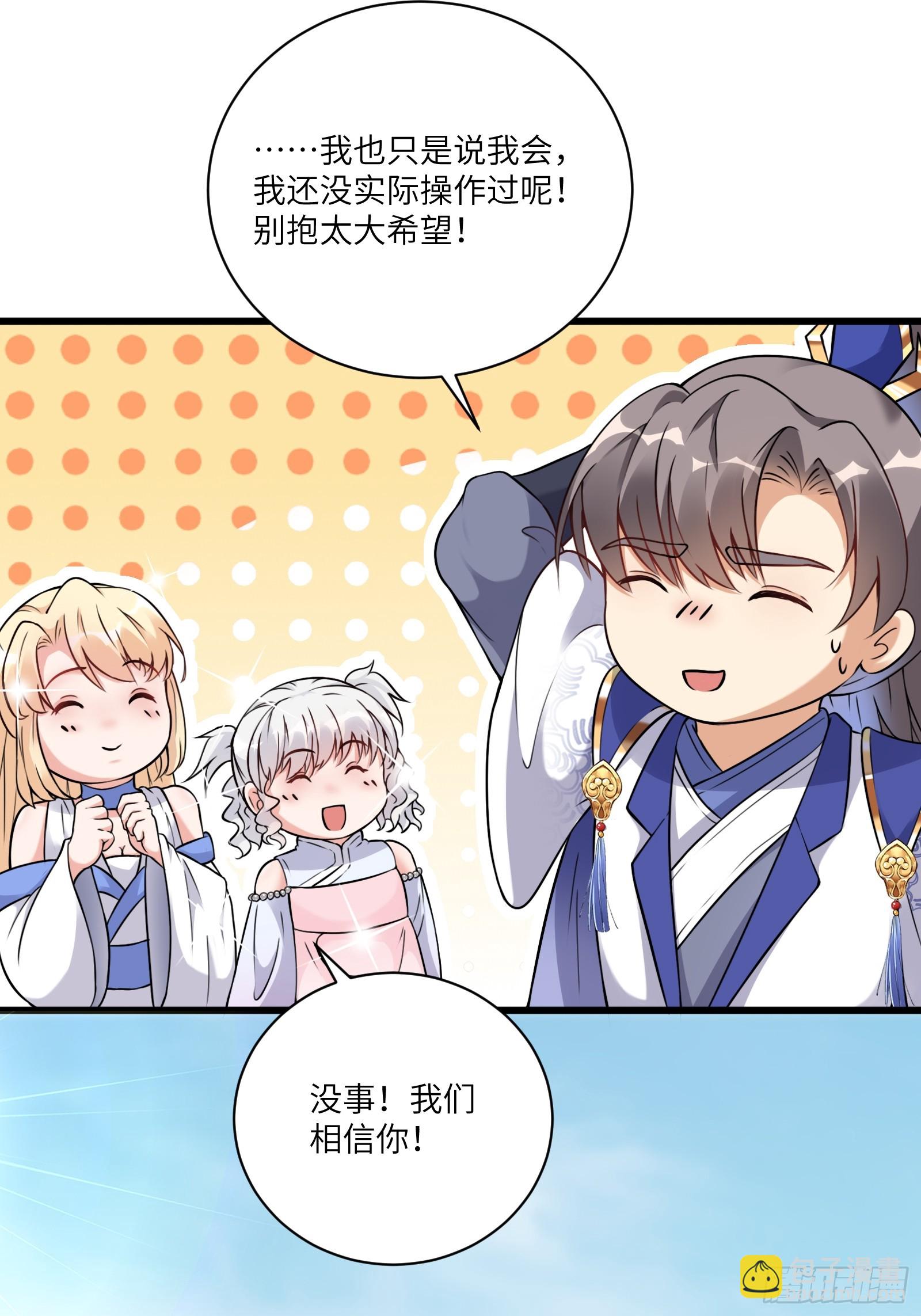 第215话 难忘的一切14