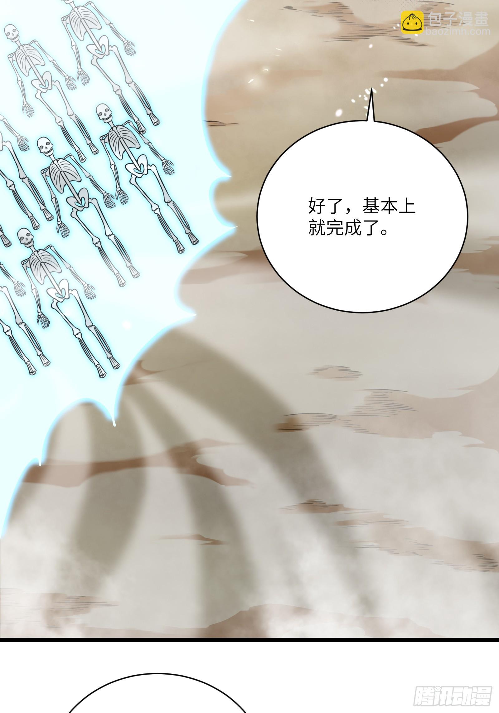 第215话 难忘的一切16