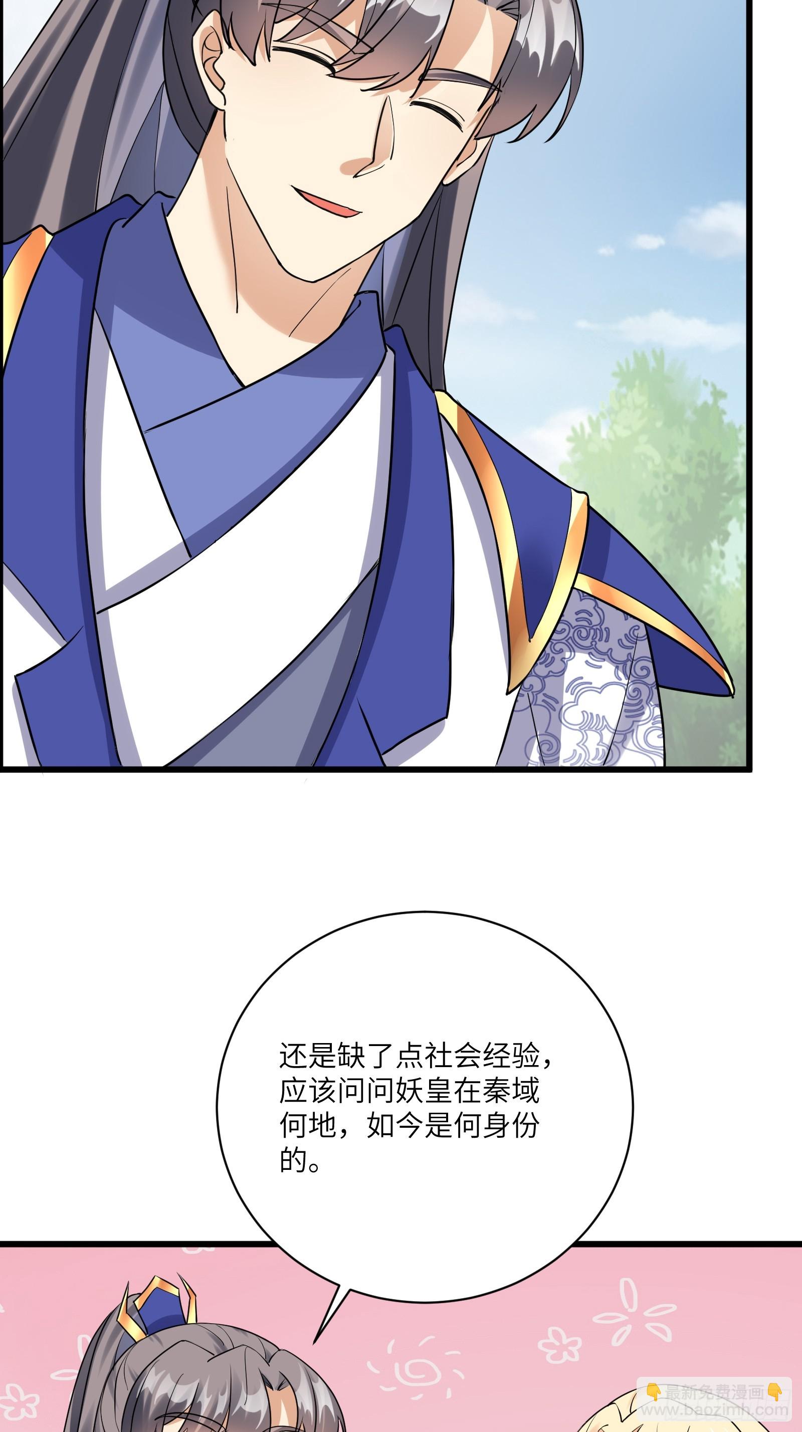 第215话 难忘的一切2