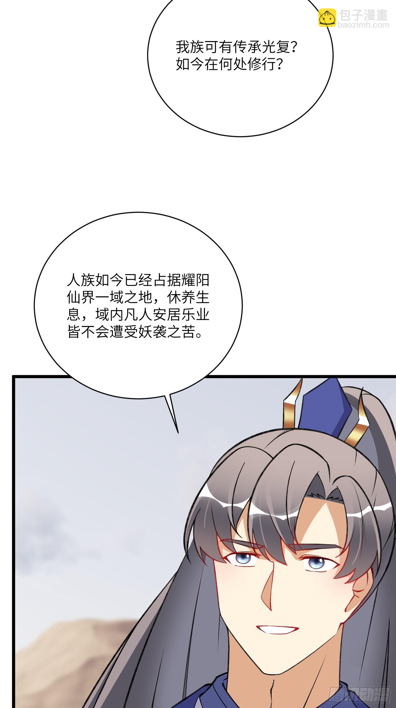 第215话 难忘的一切29