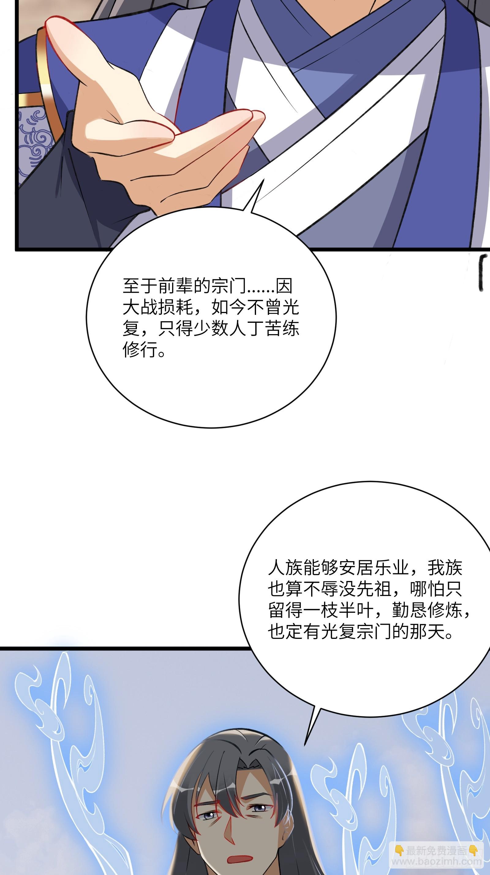 第215话 难忘的一切30