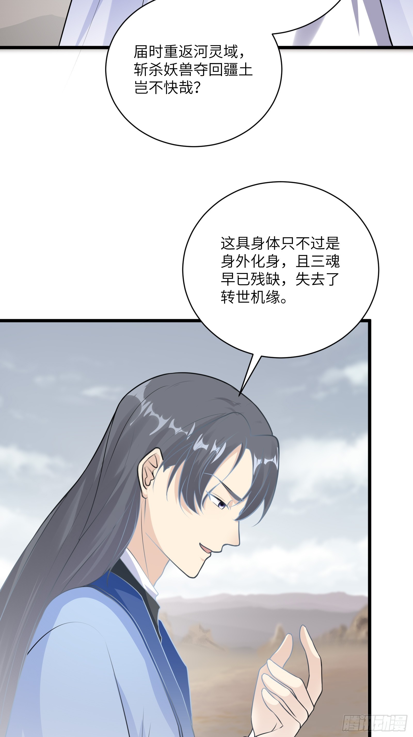第215话 难忘的一切33
