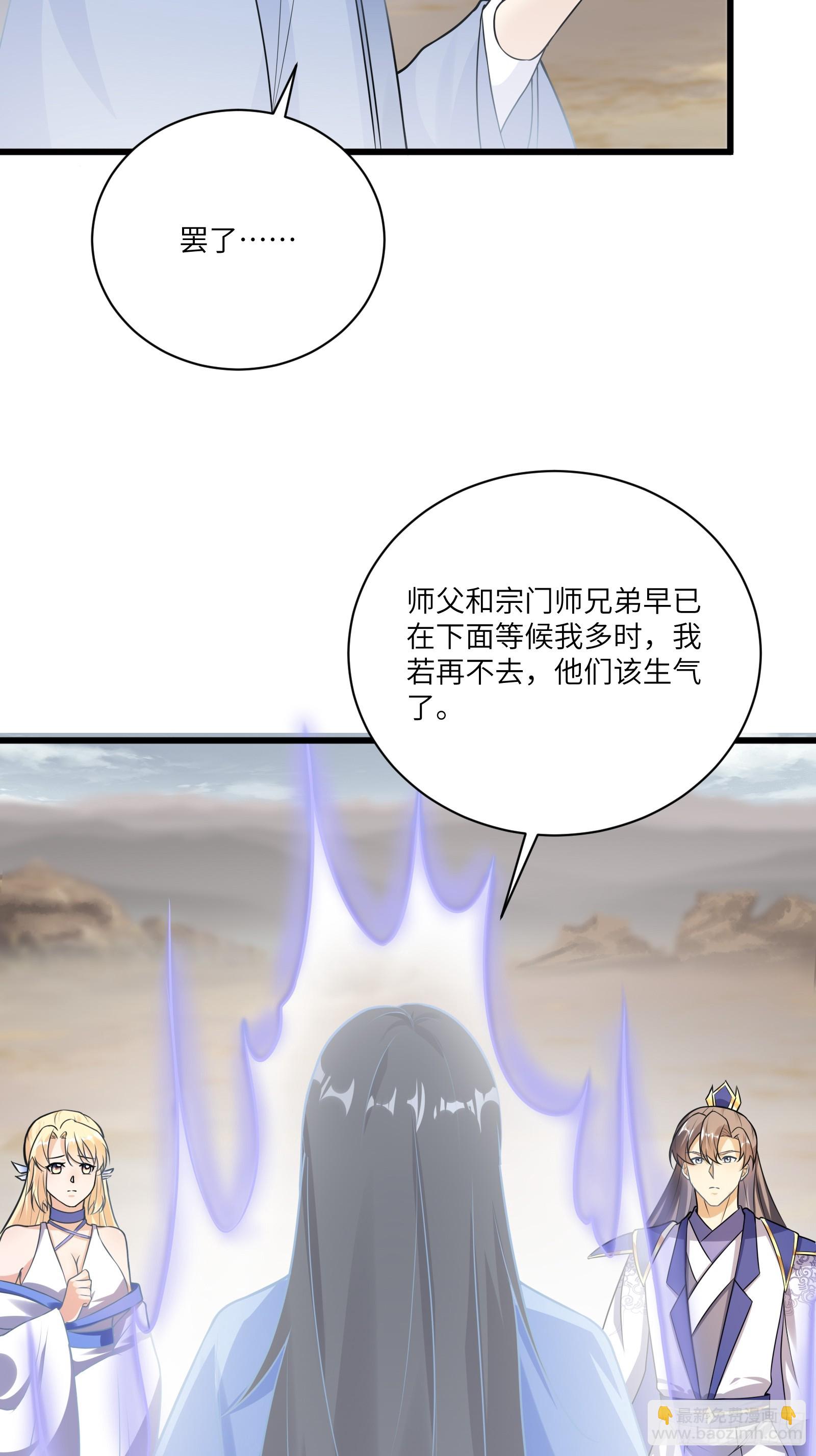 第215话 难忘的一切34
