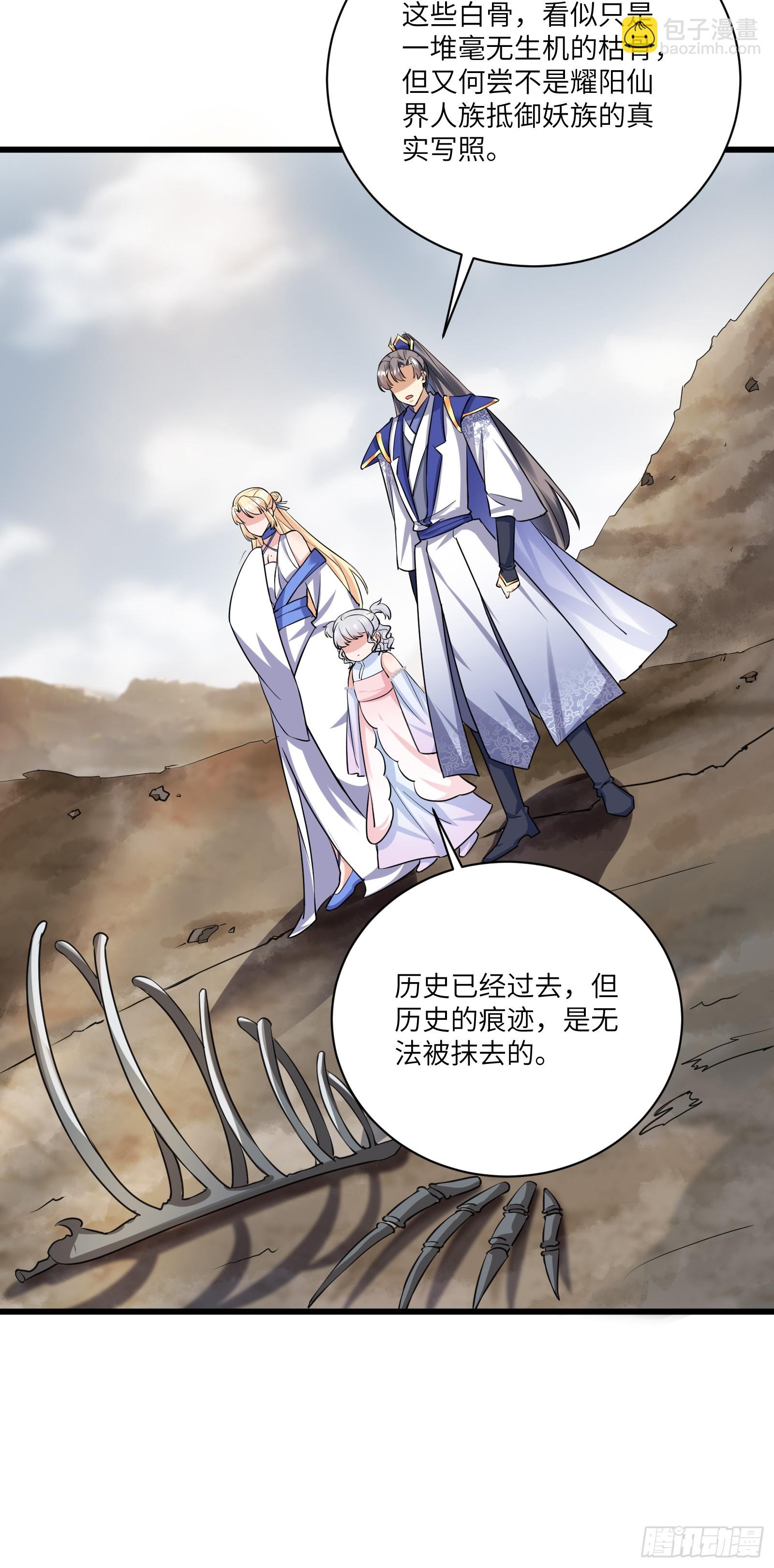 第215话 难忘的一切9