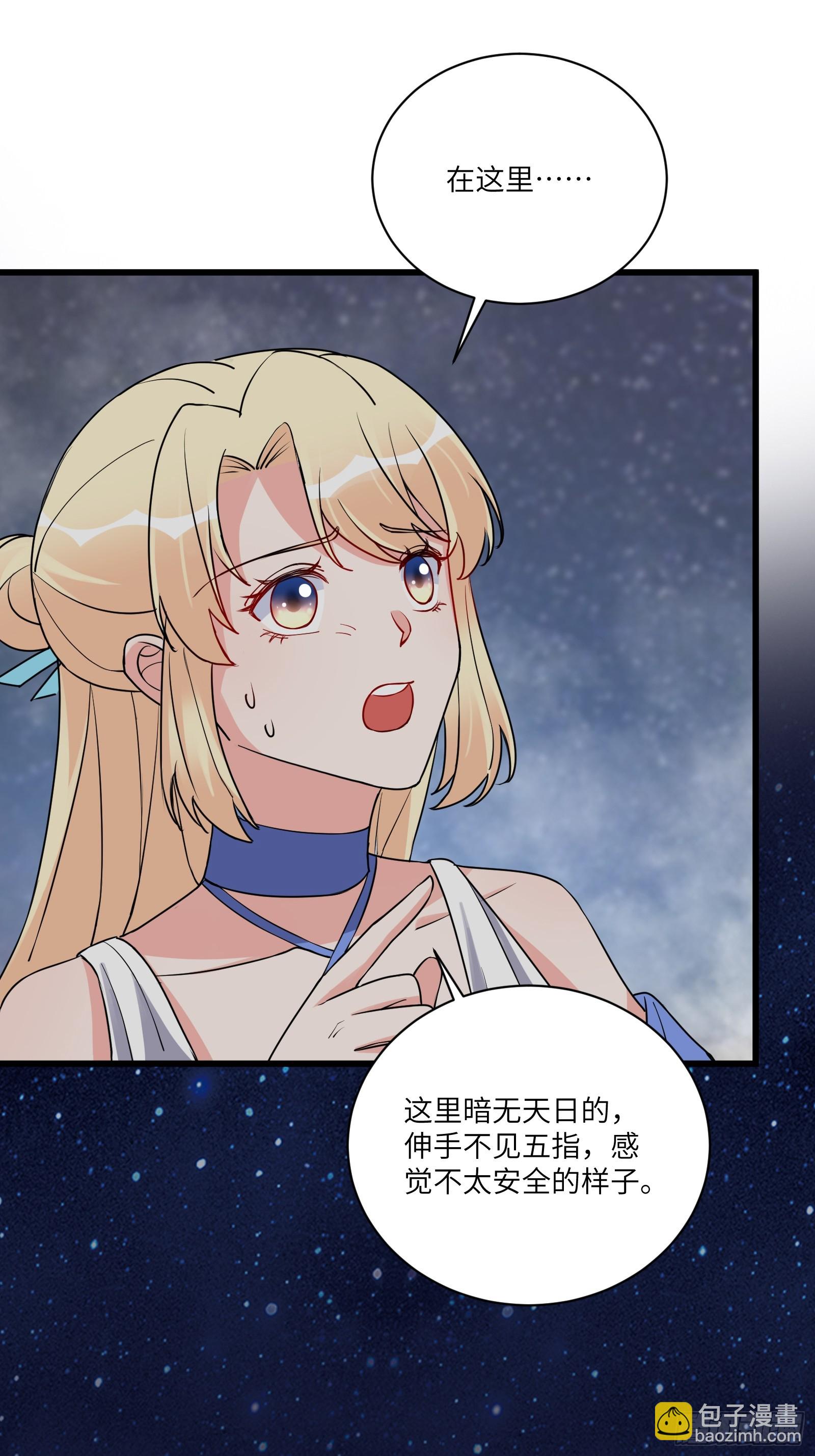 第216话 想你了12