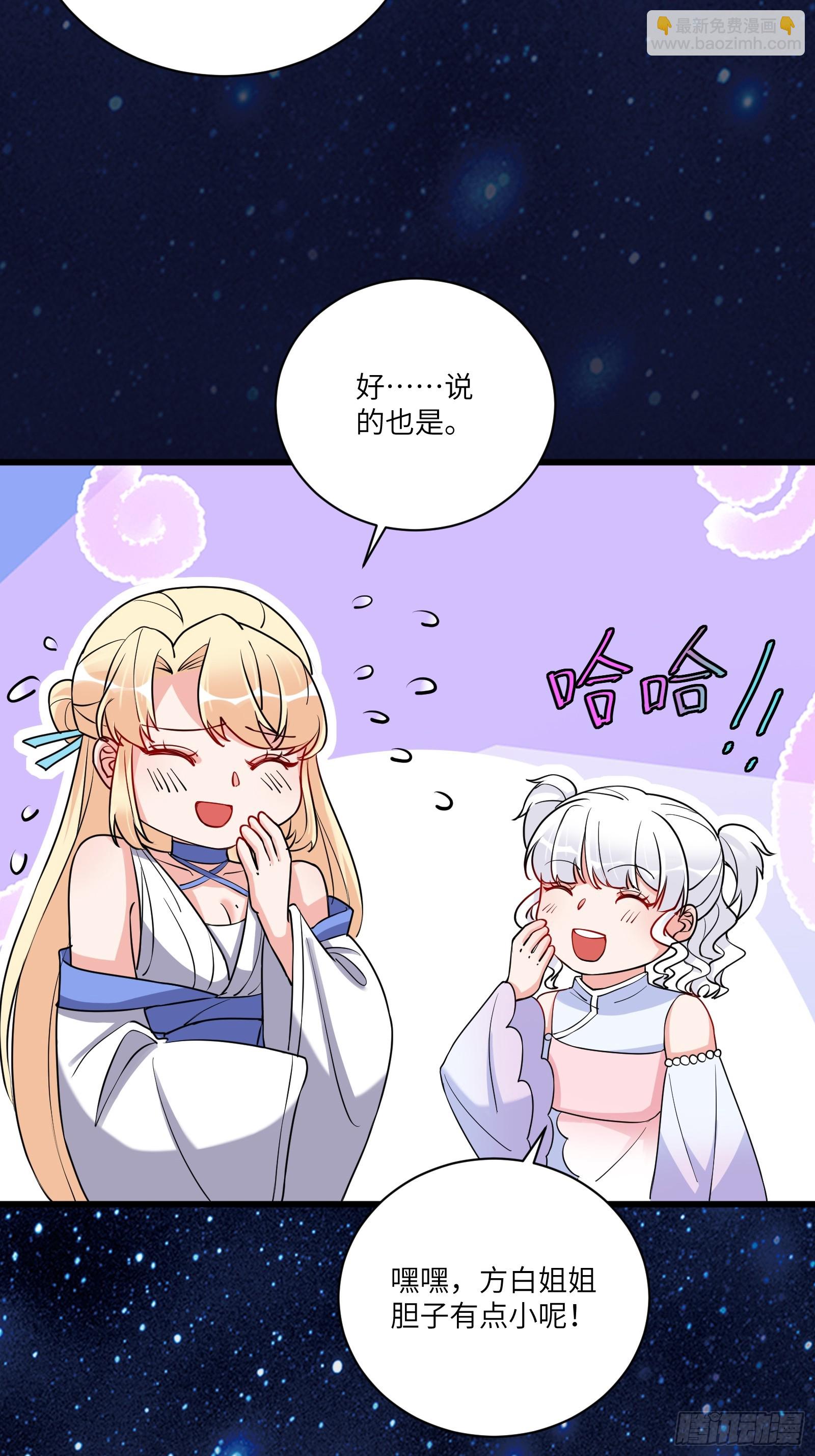 第216话 想你了14