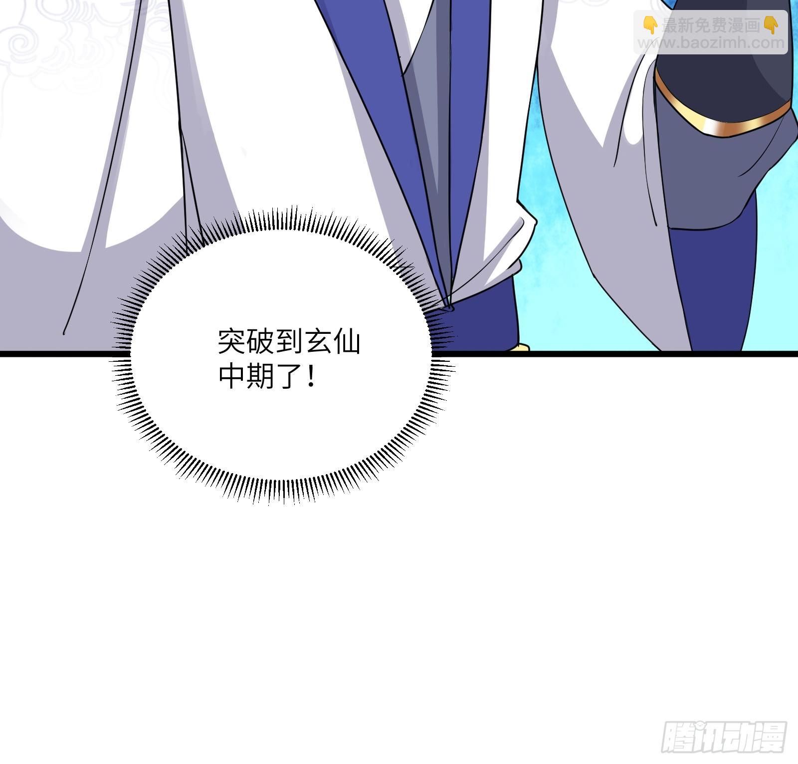 第216话 想你了18