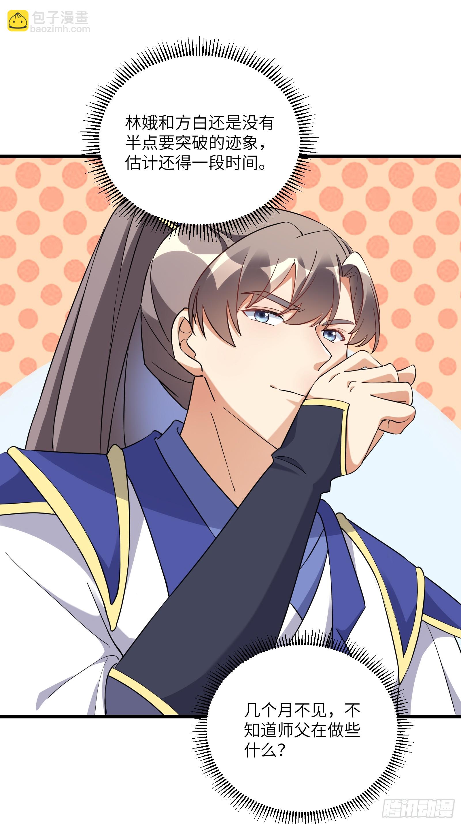 第216话 想你了19