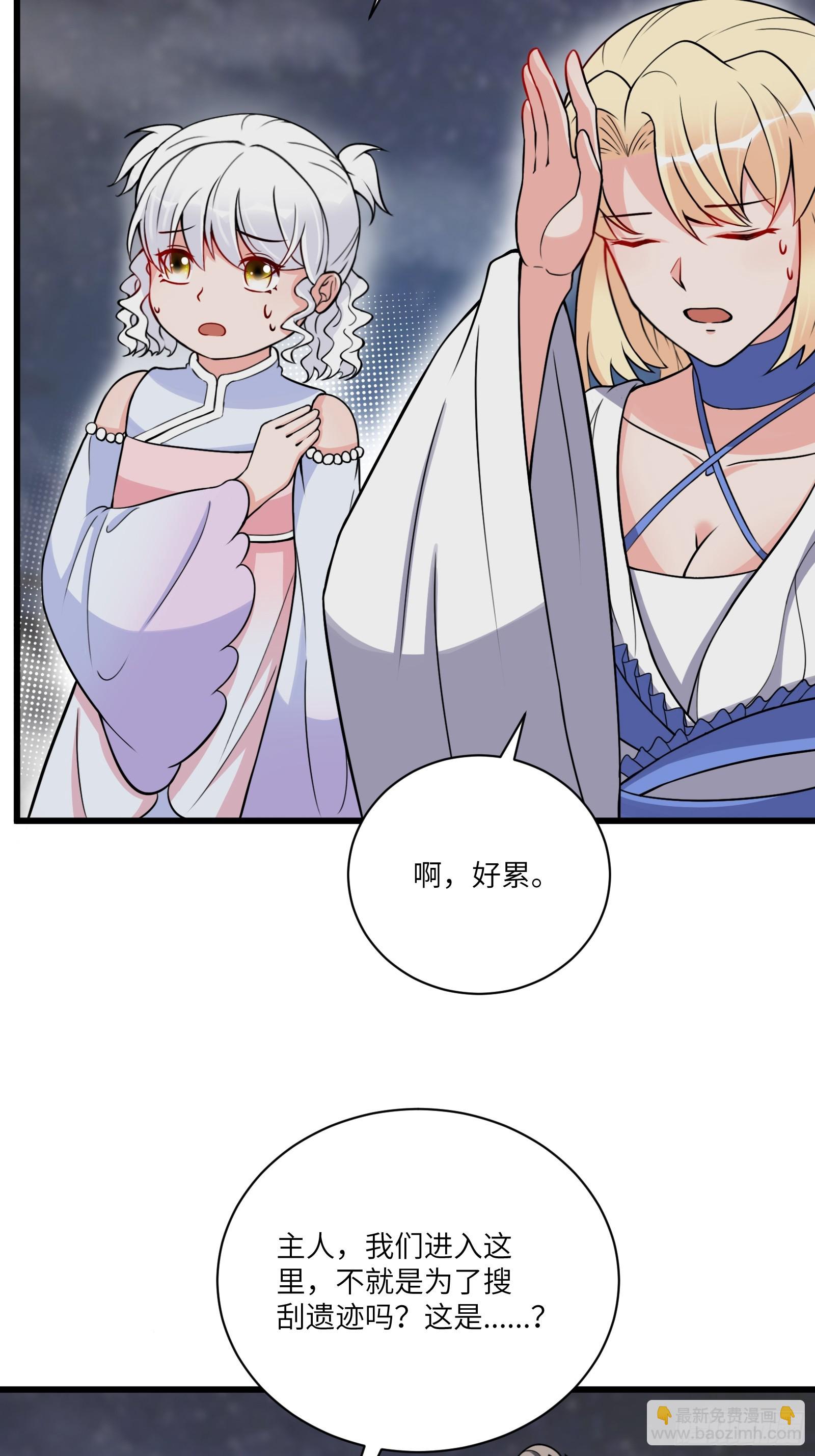 第216话 想你了2