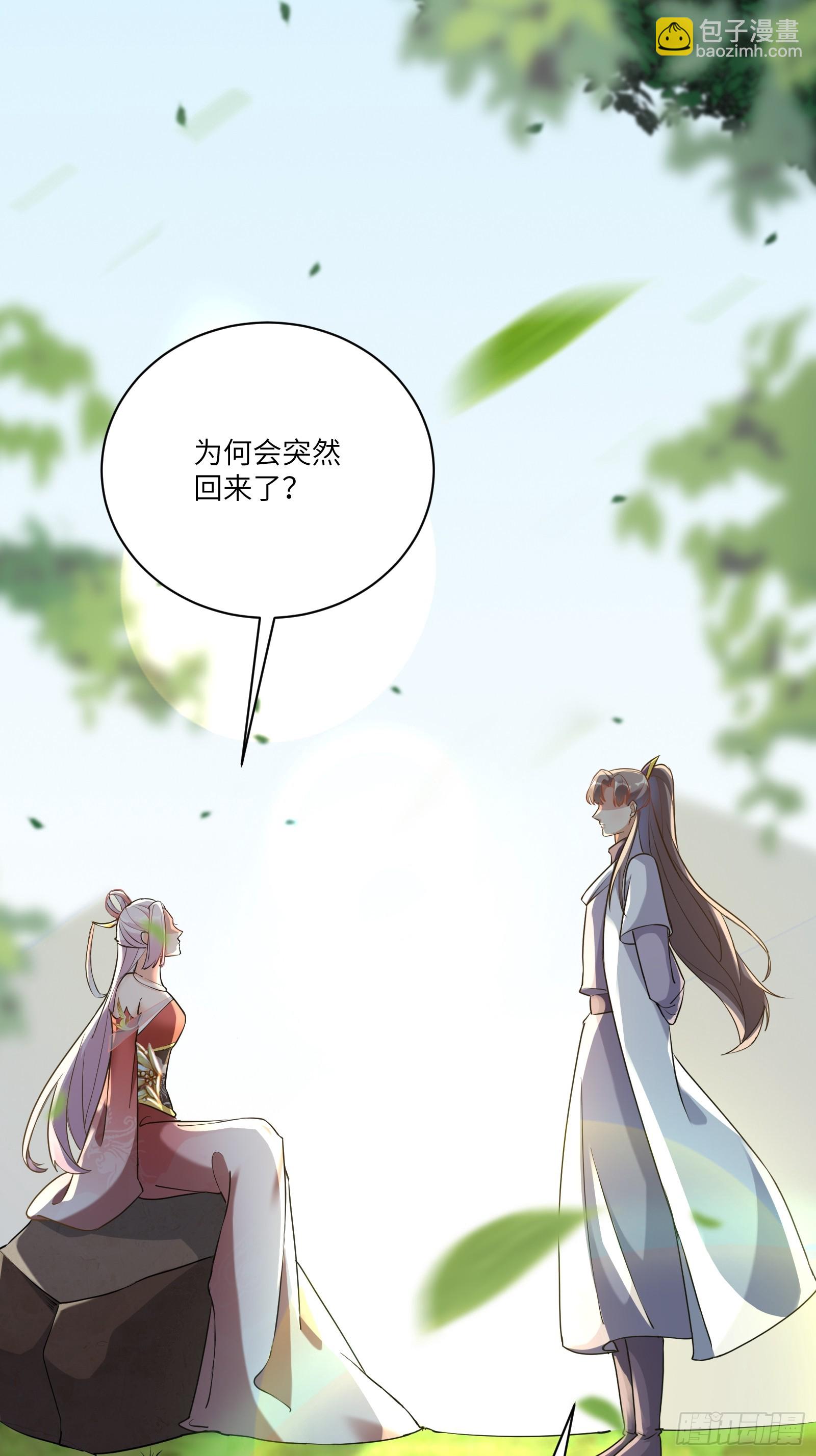 第216话 想你了22