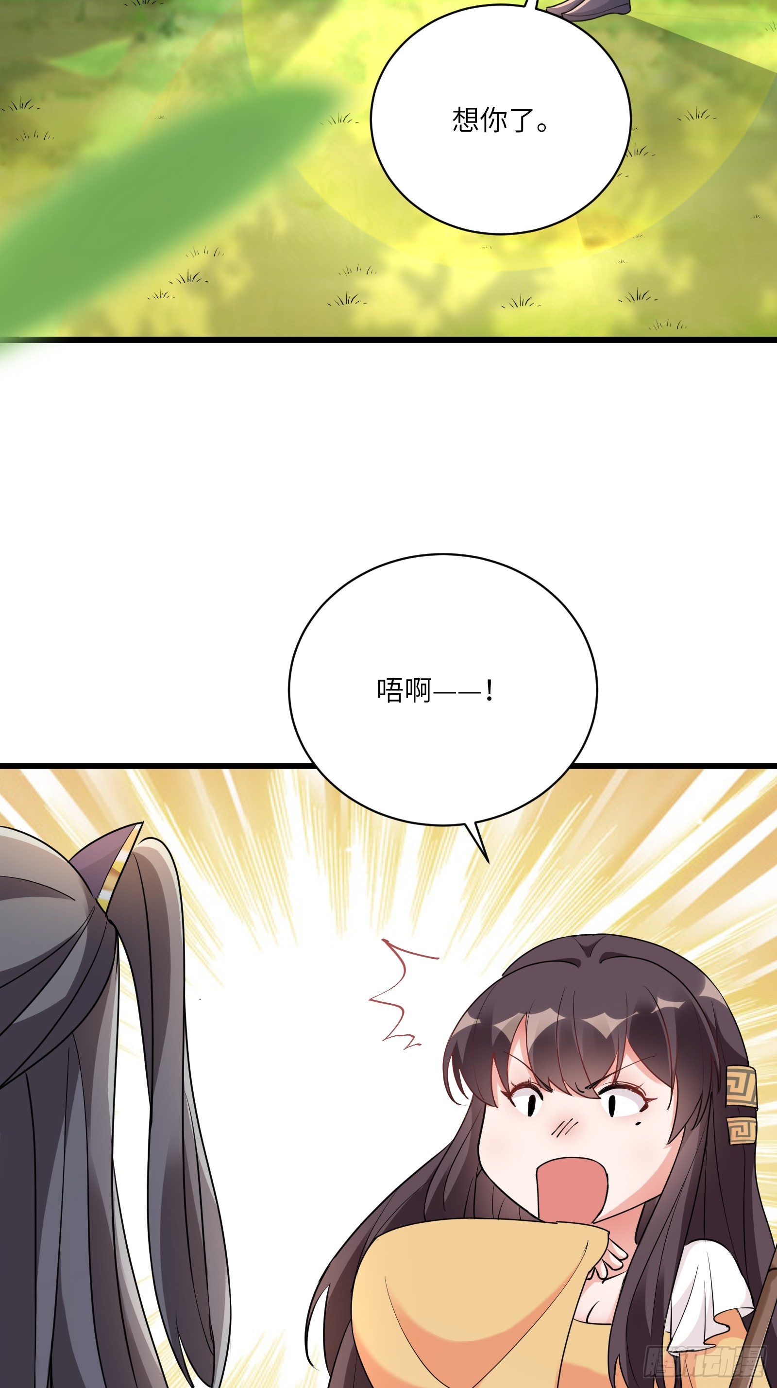 第216话 想你了23