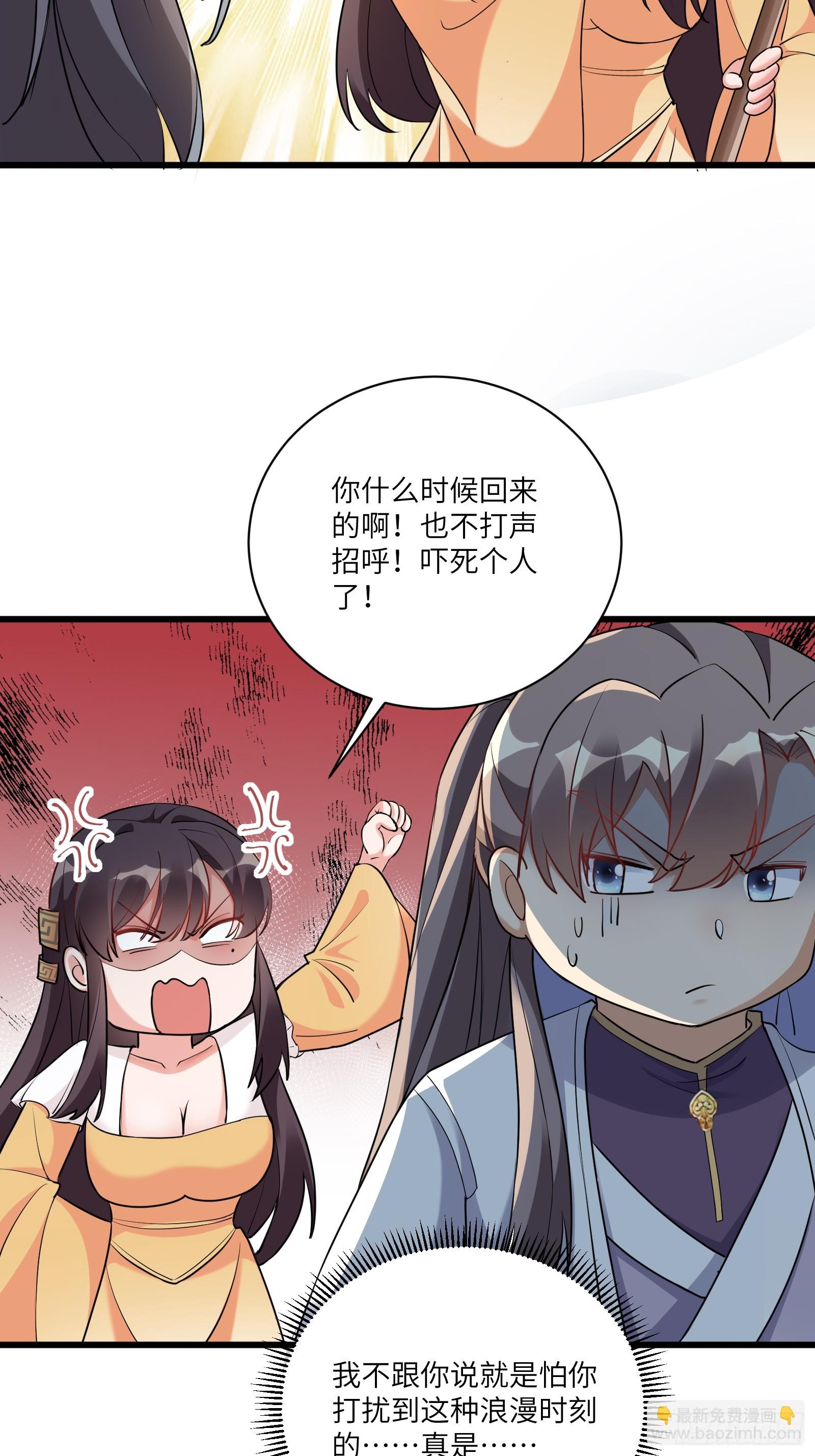 第216话 想你了24