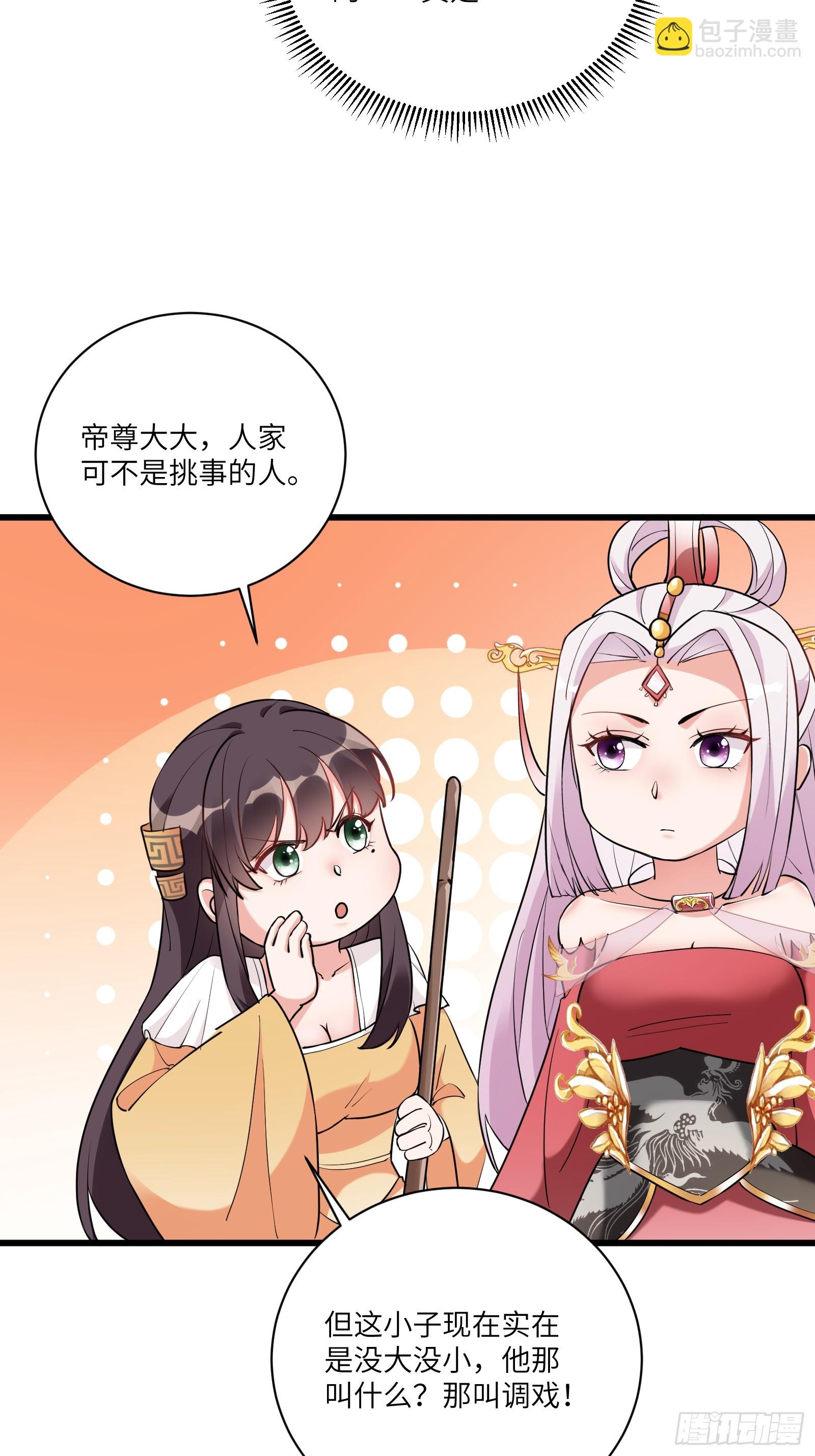 第216话 想你了25