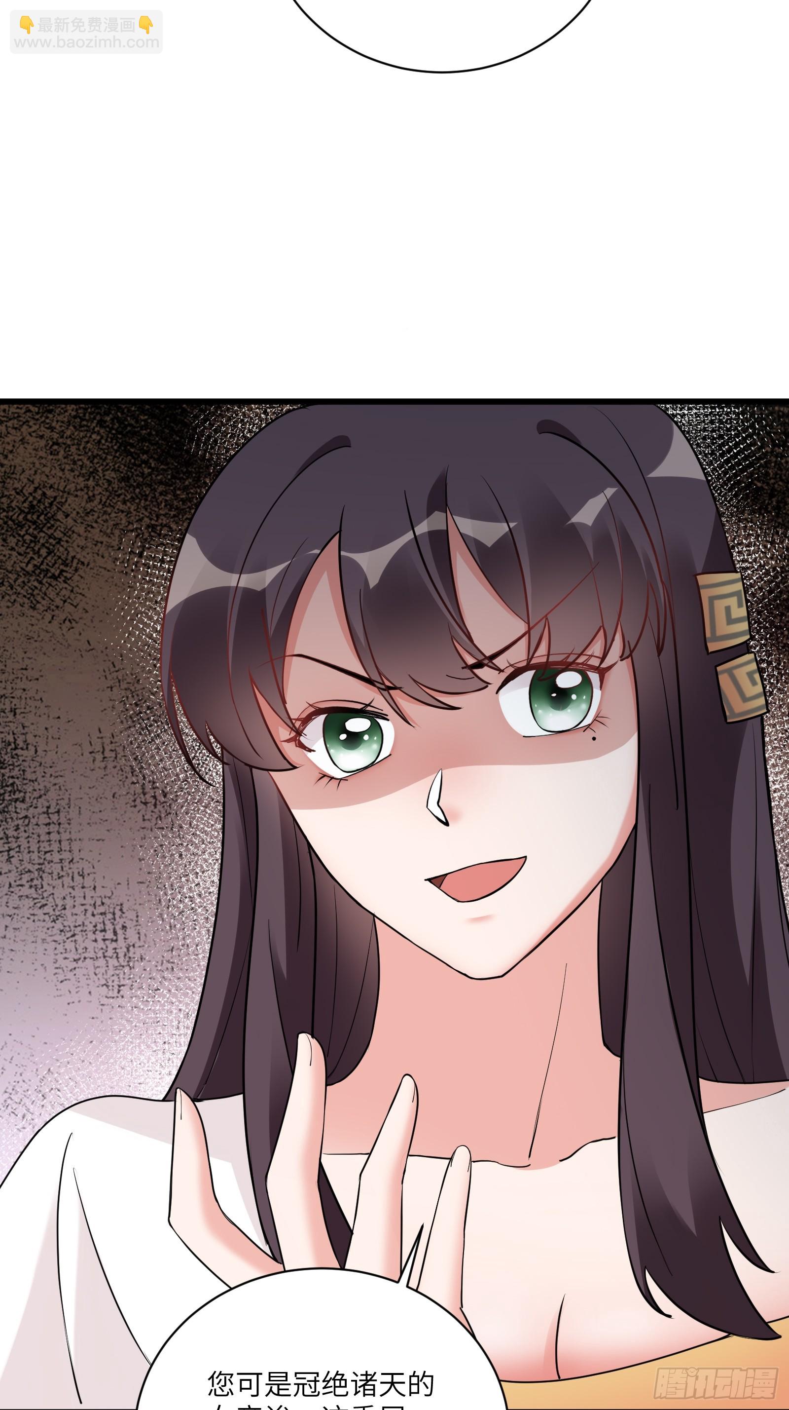 第216话 想你了26