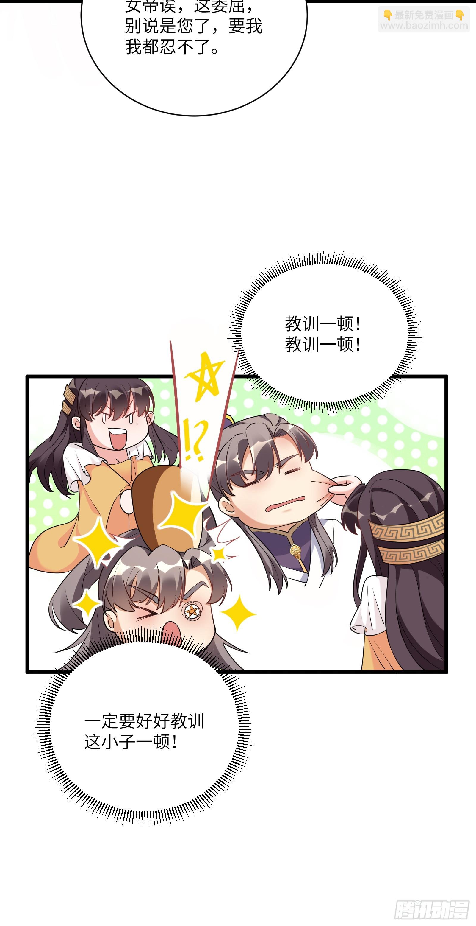 第216话 想你了27
