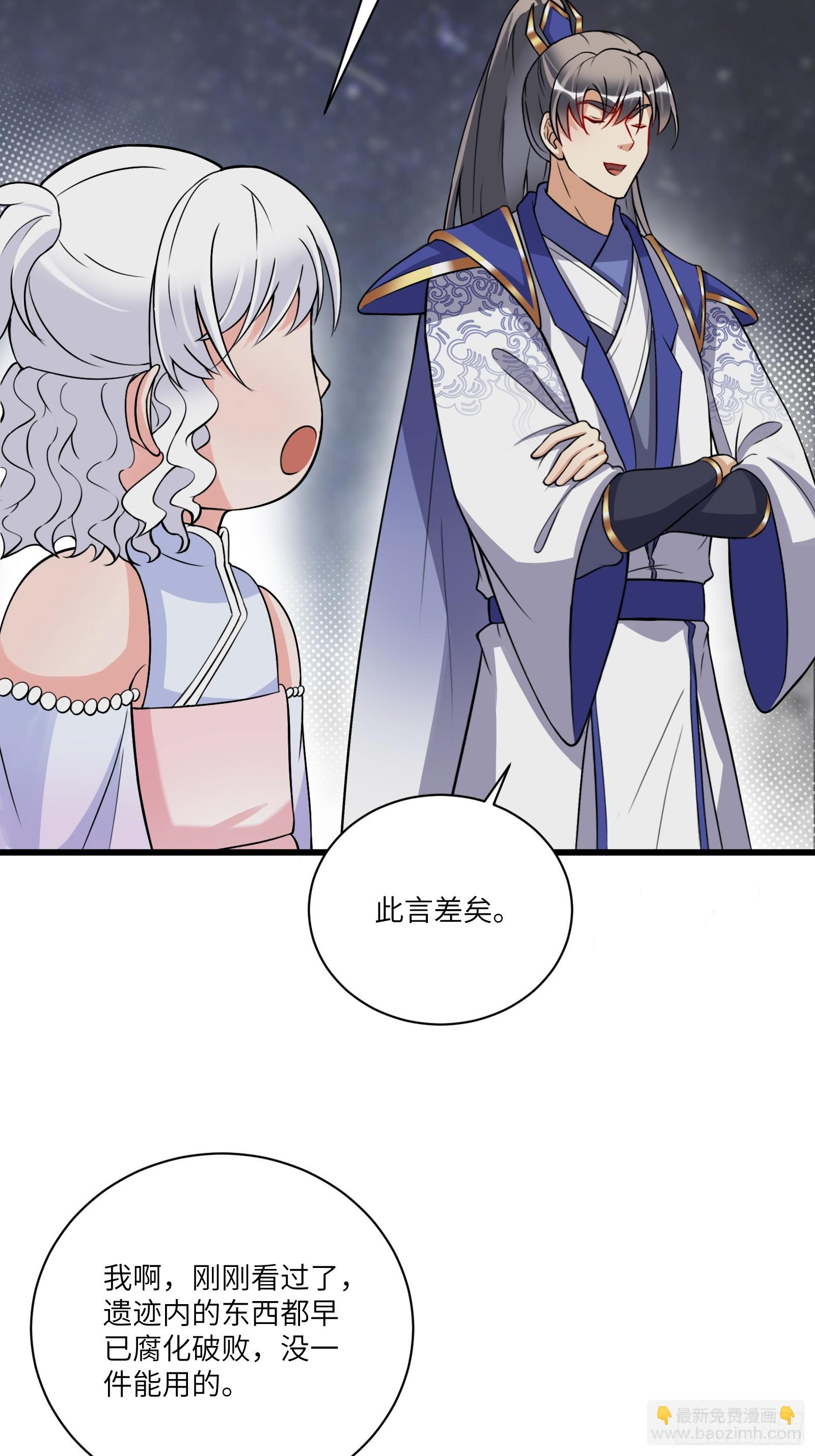 第216话 想你了3