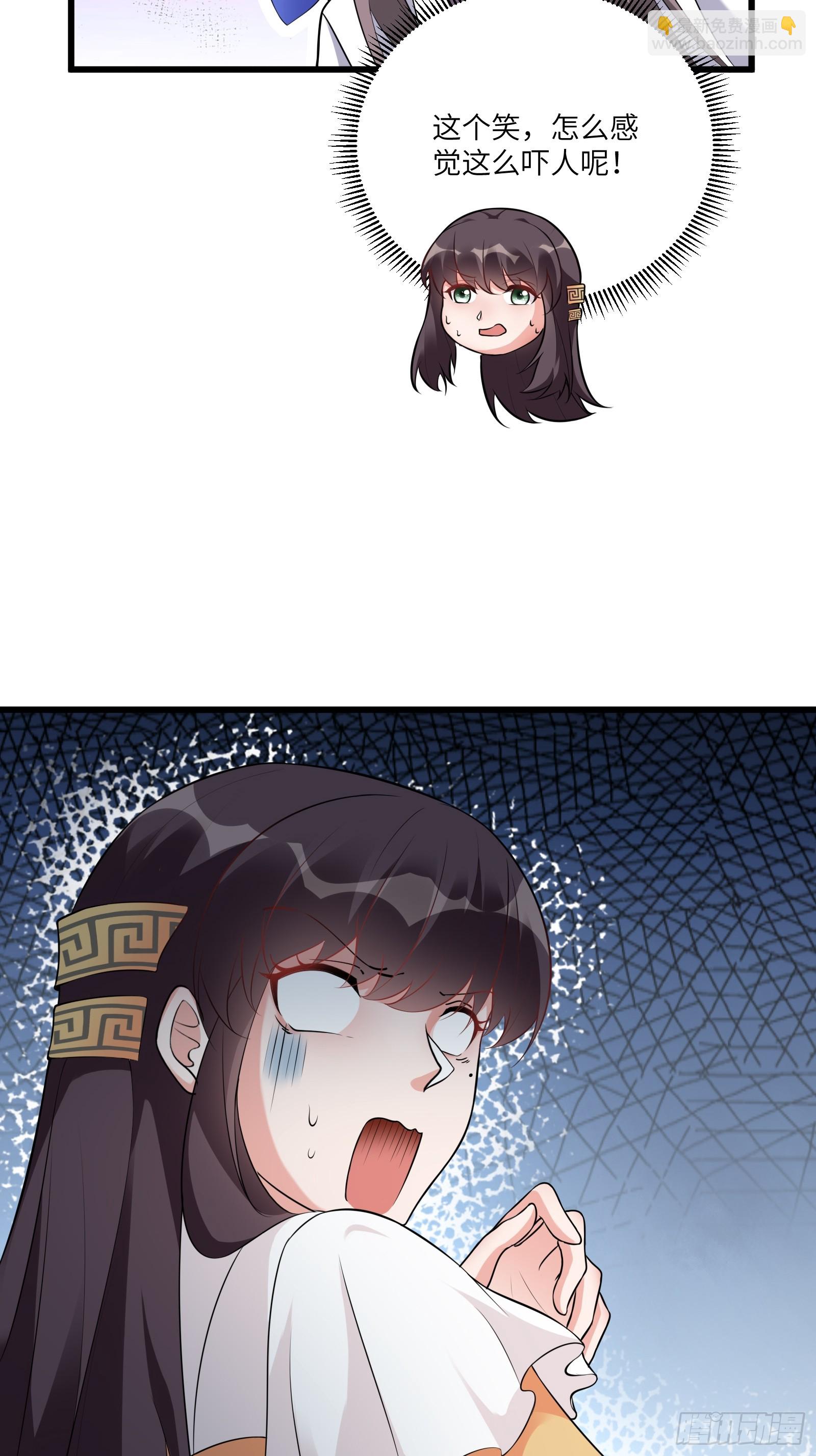 第216话 想你了31