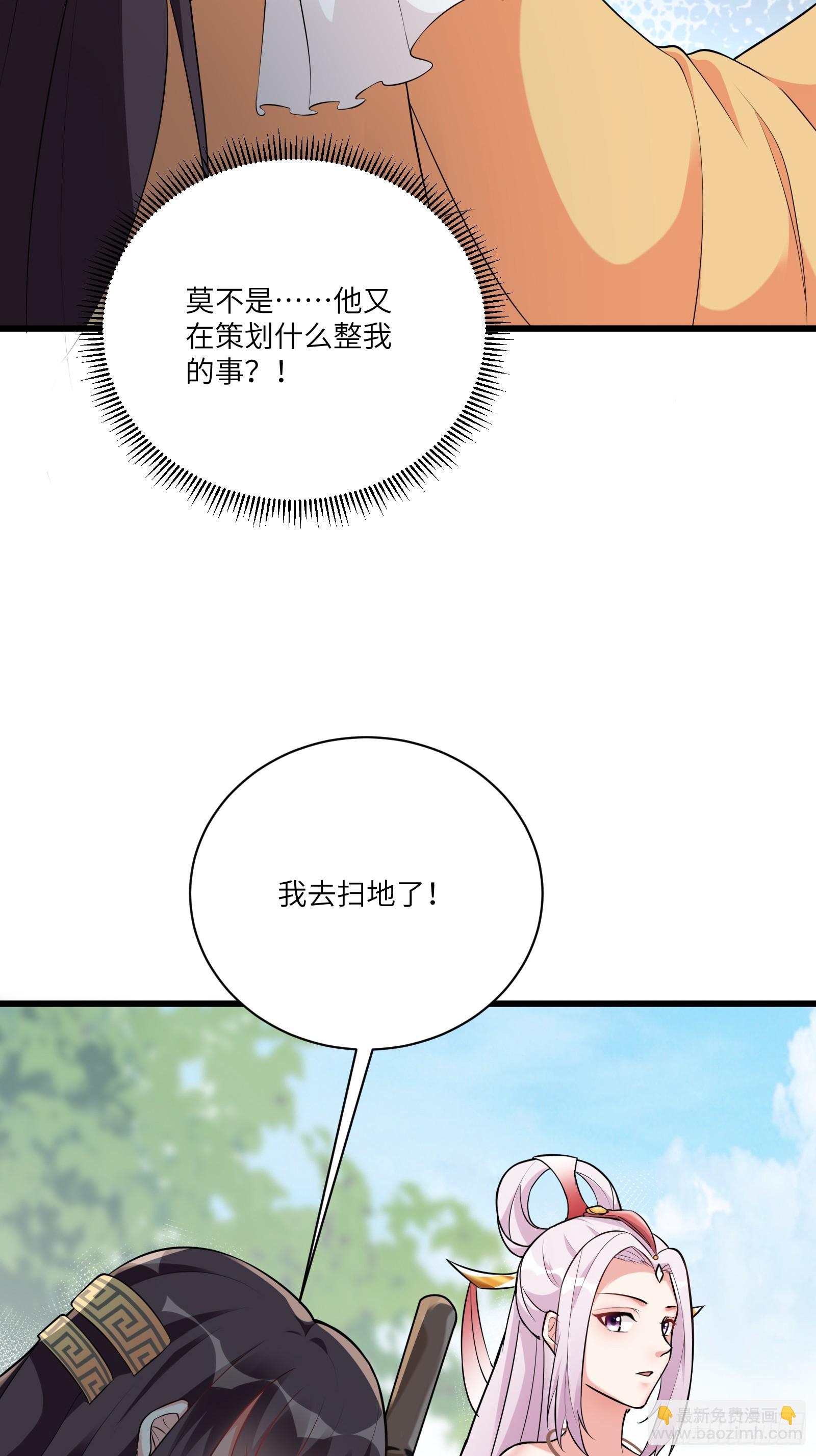 第216话 想你了32