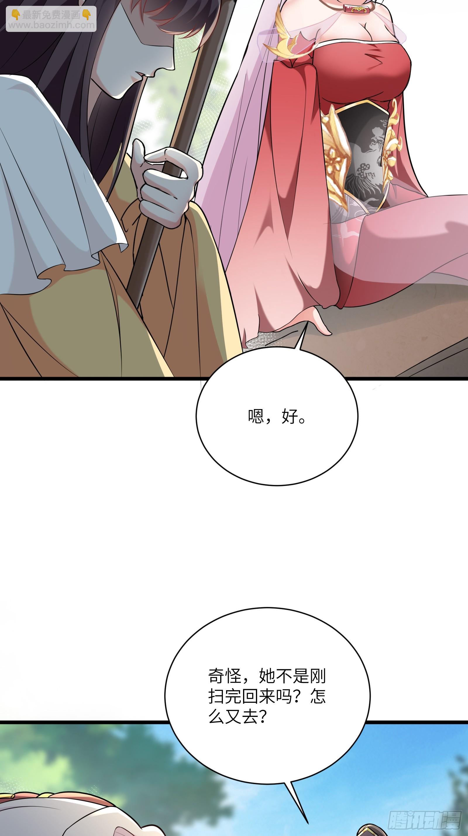 第216话 想你了33