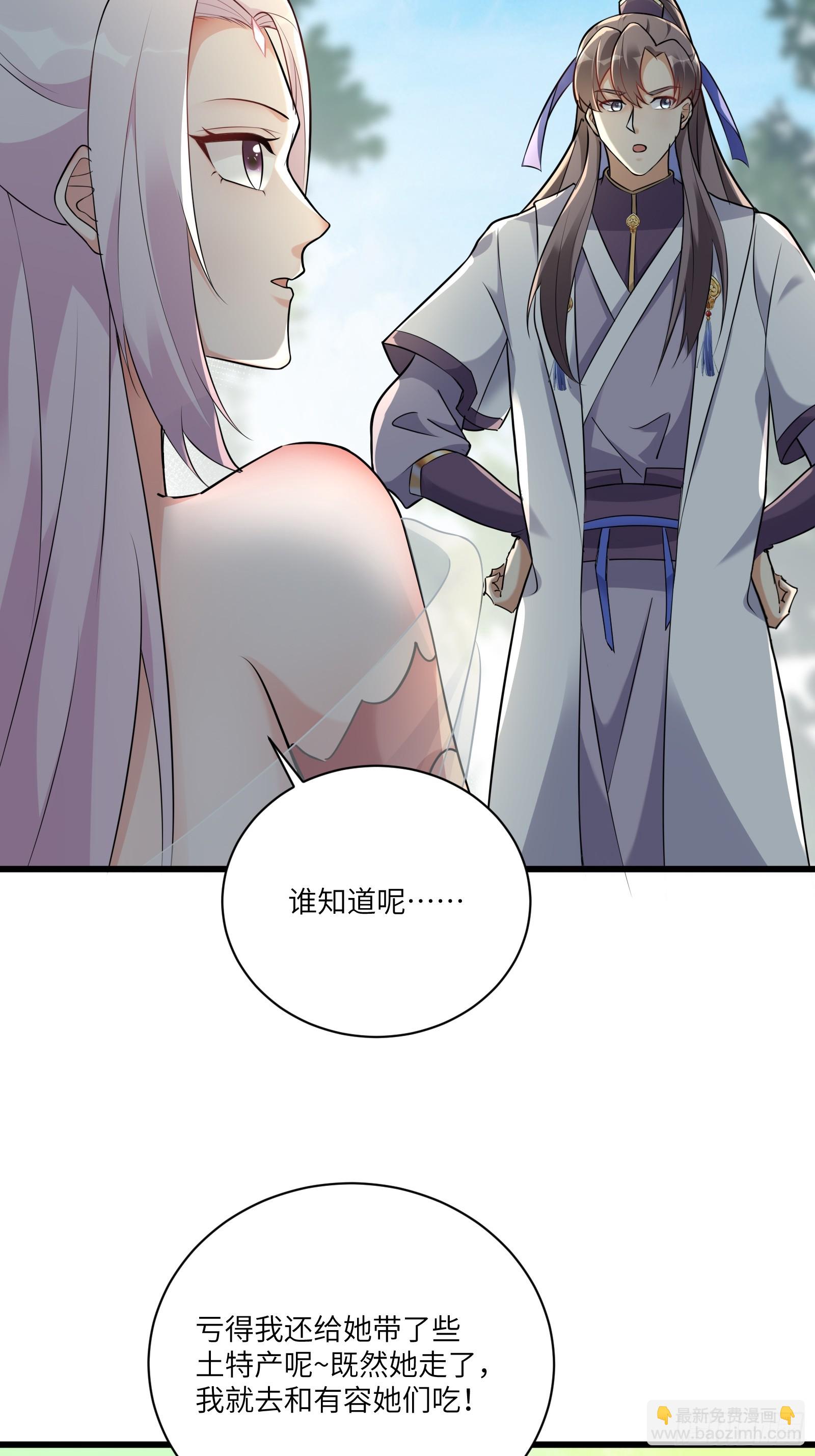 第216话 想你了34