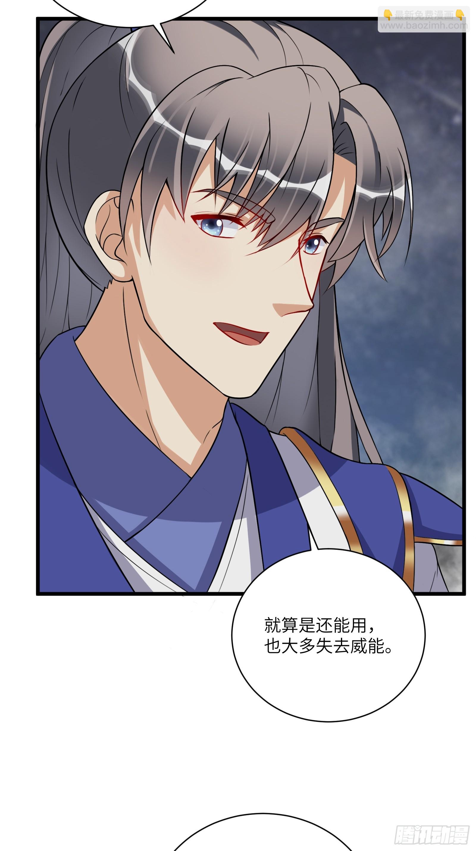 第216话 想你了4