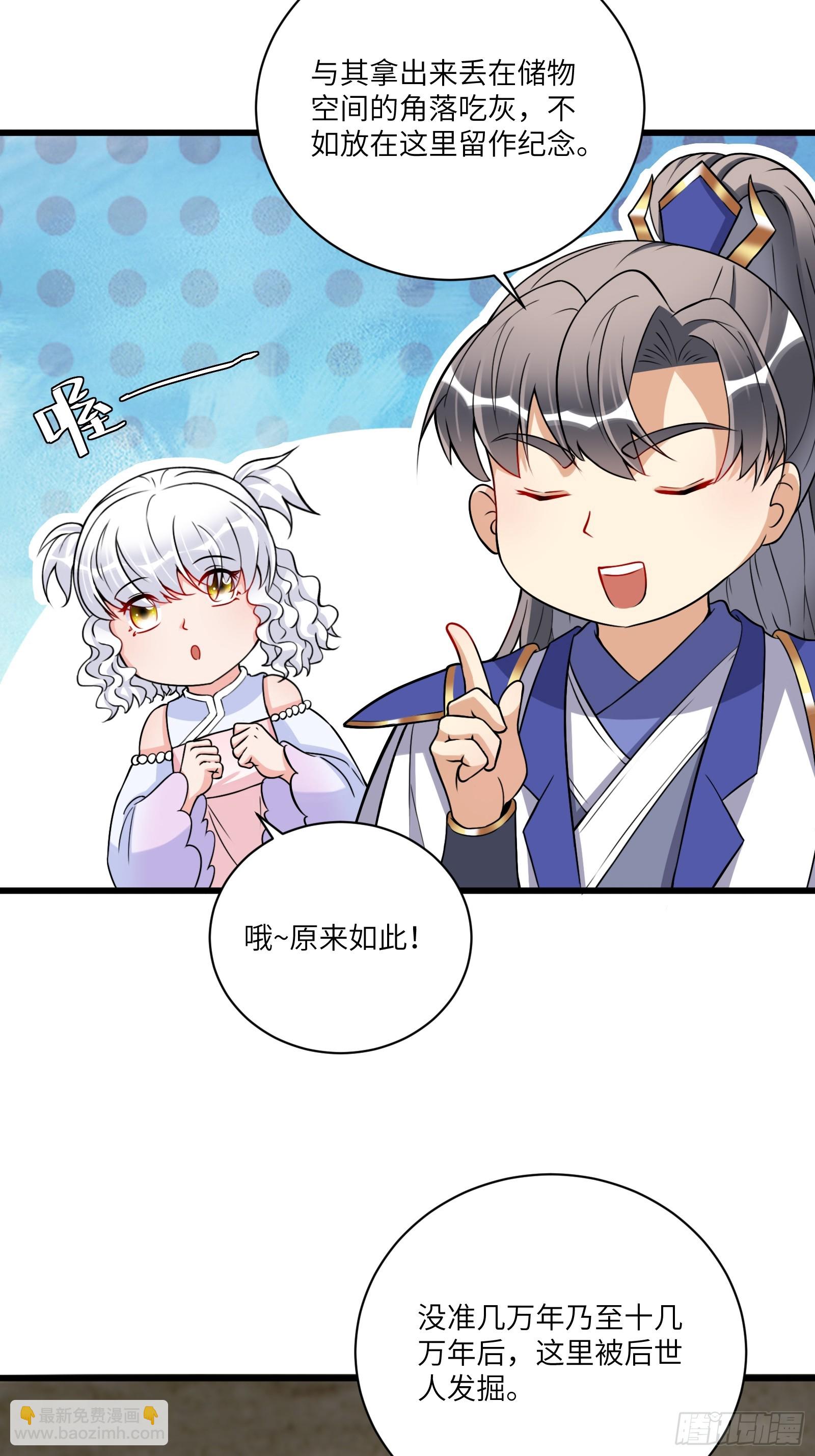 第216话 想你了5