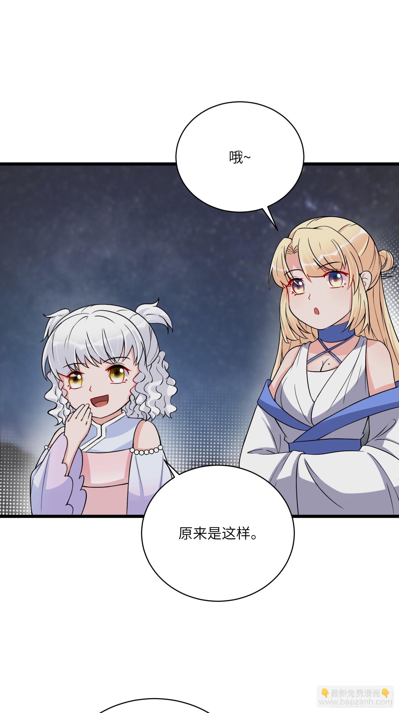 第216话 想你了7