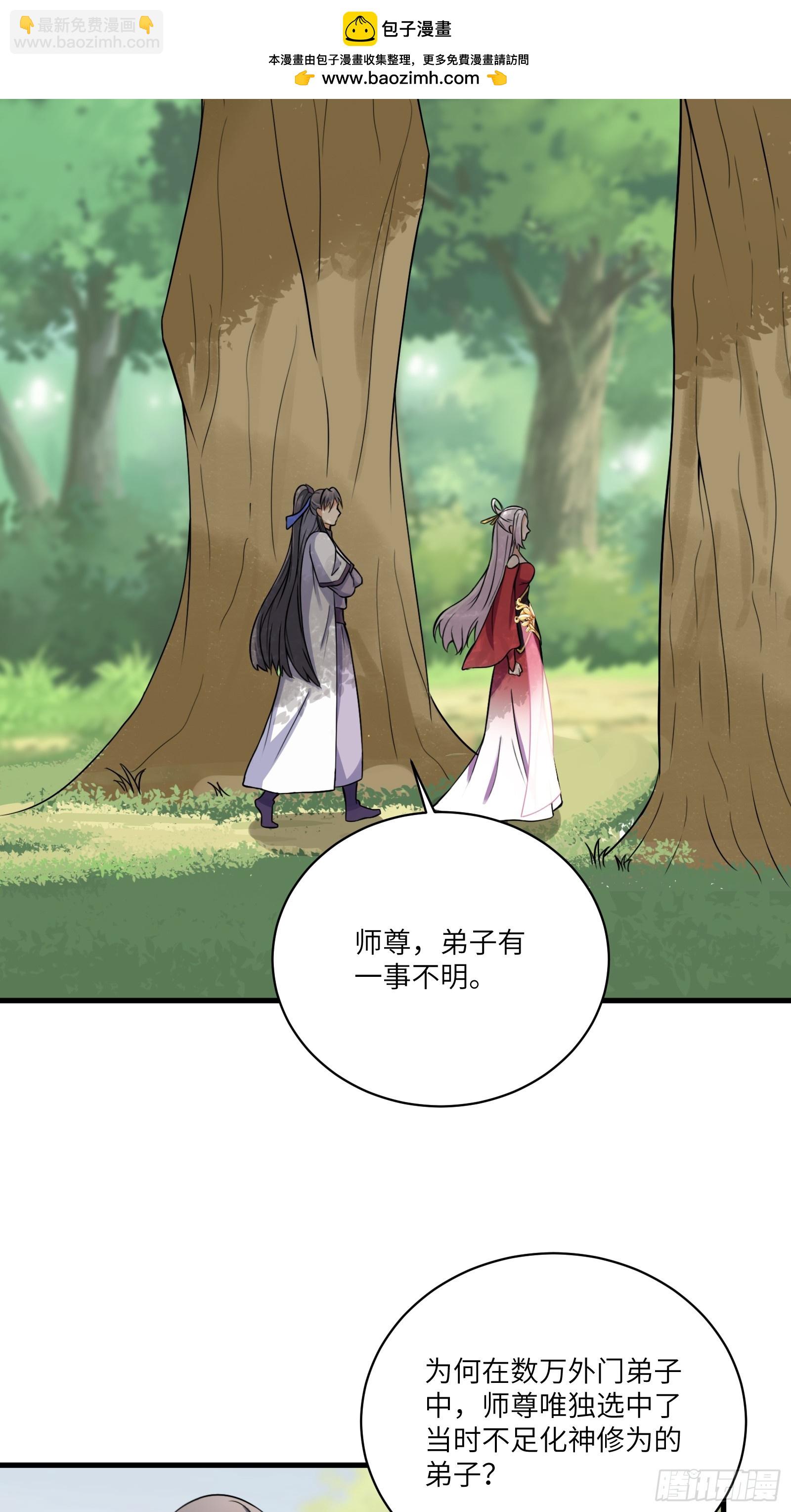 第217话 强肾健体1