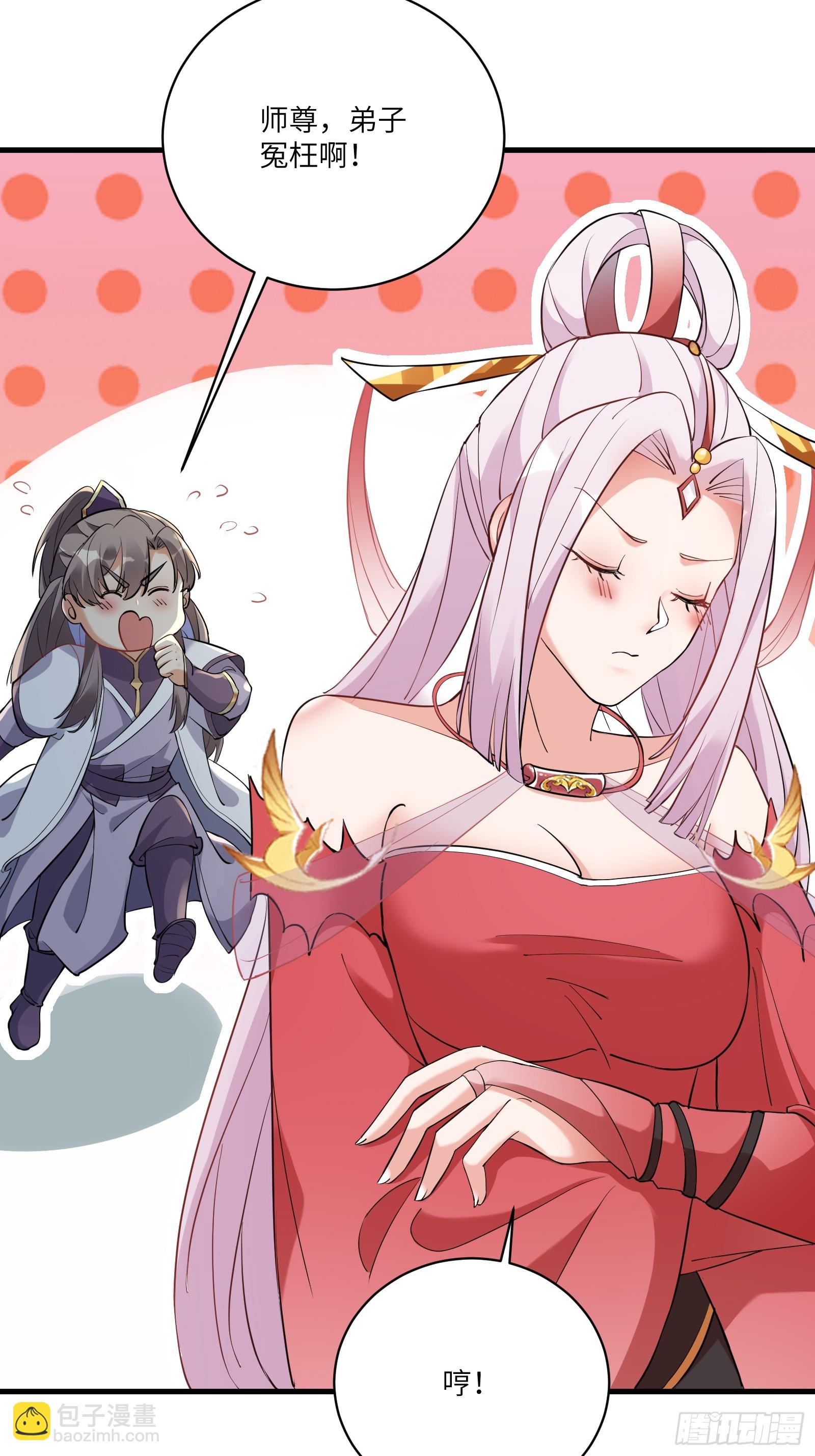 第217话 强肾健体15