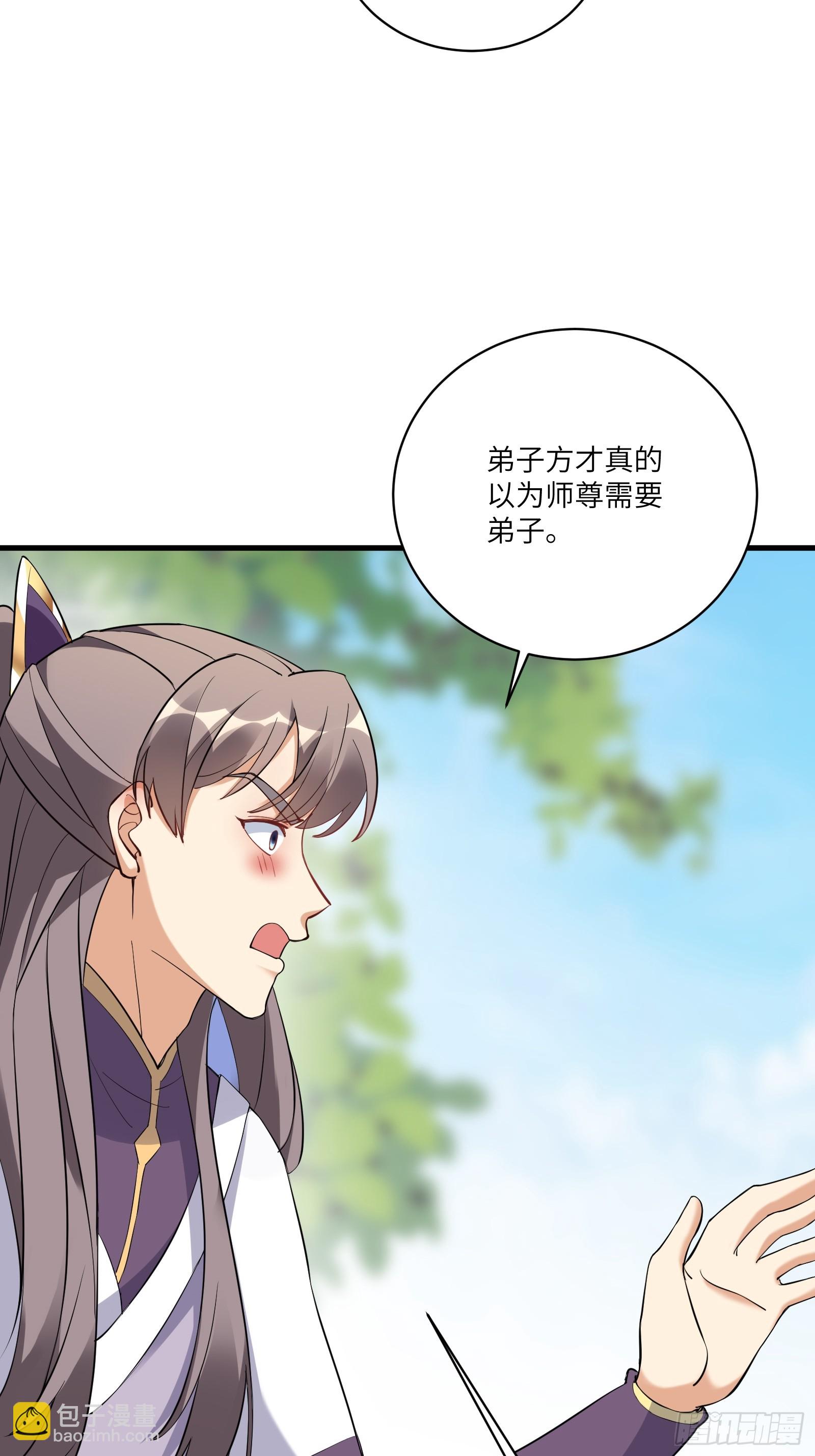 第217话 强肾健体16