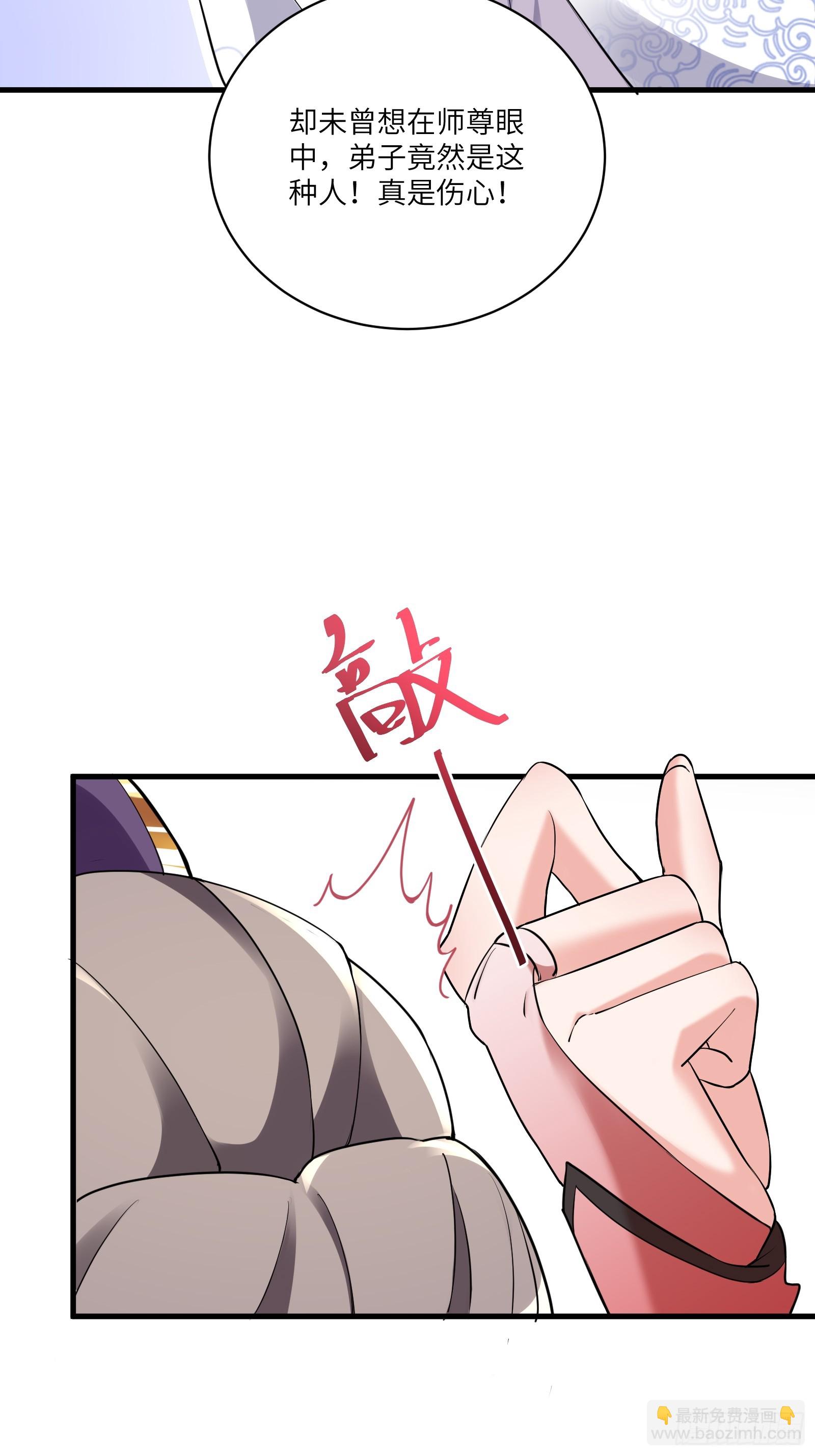 第217话 强肾健体22