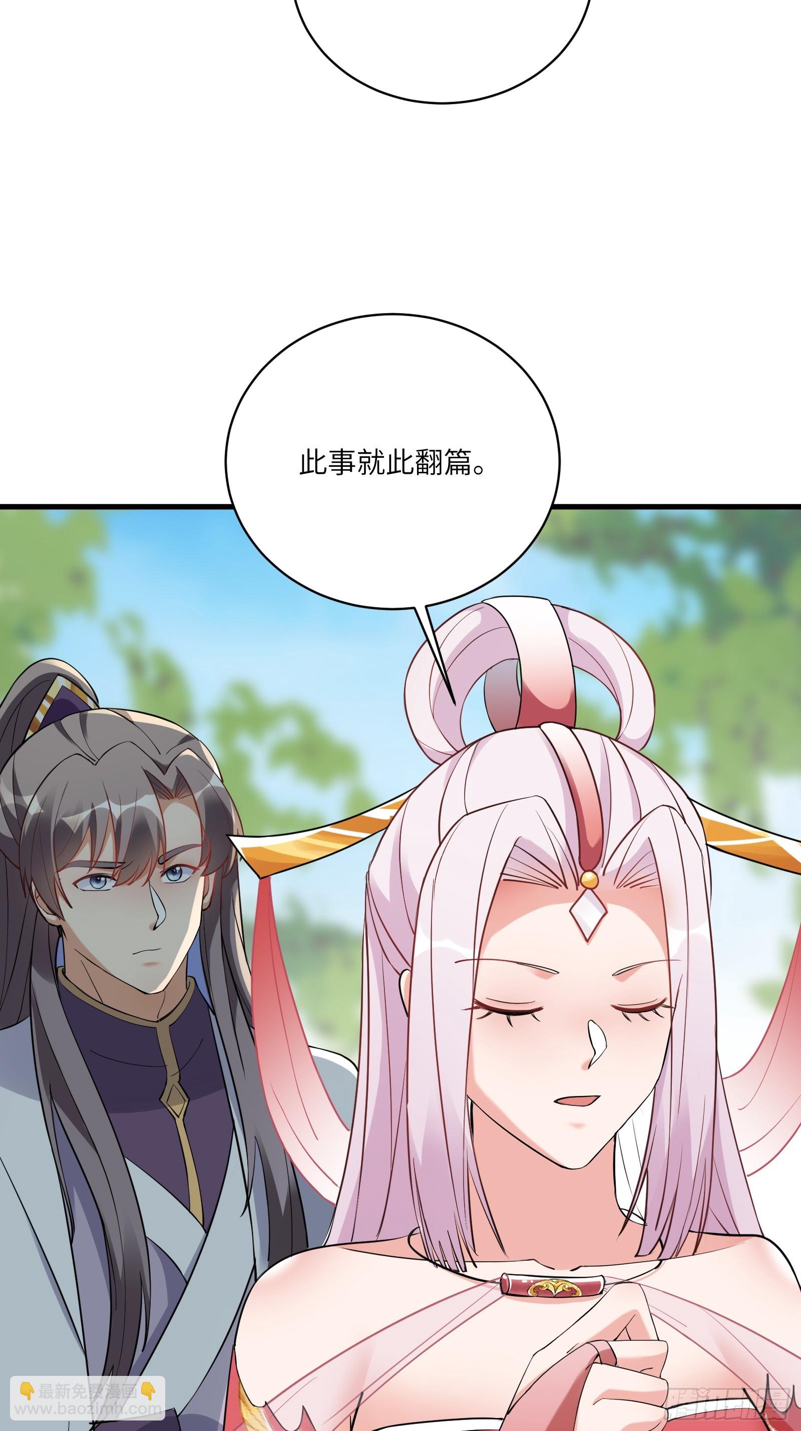第217话 强肾健体24