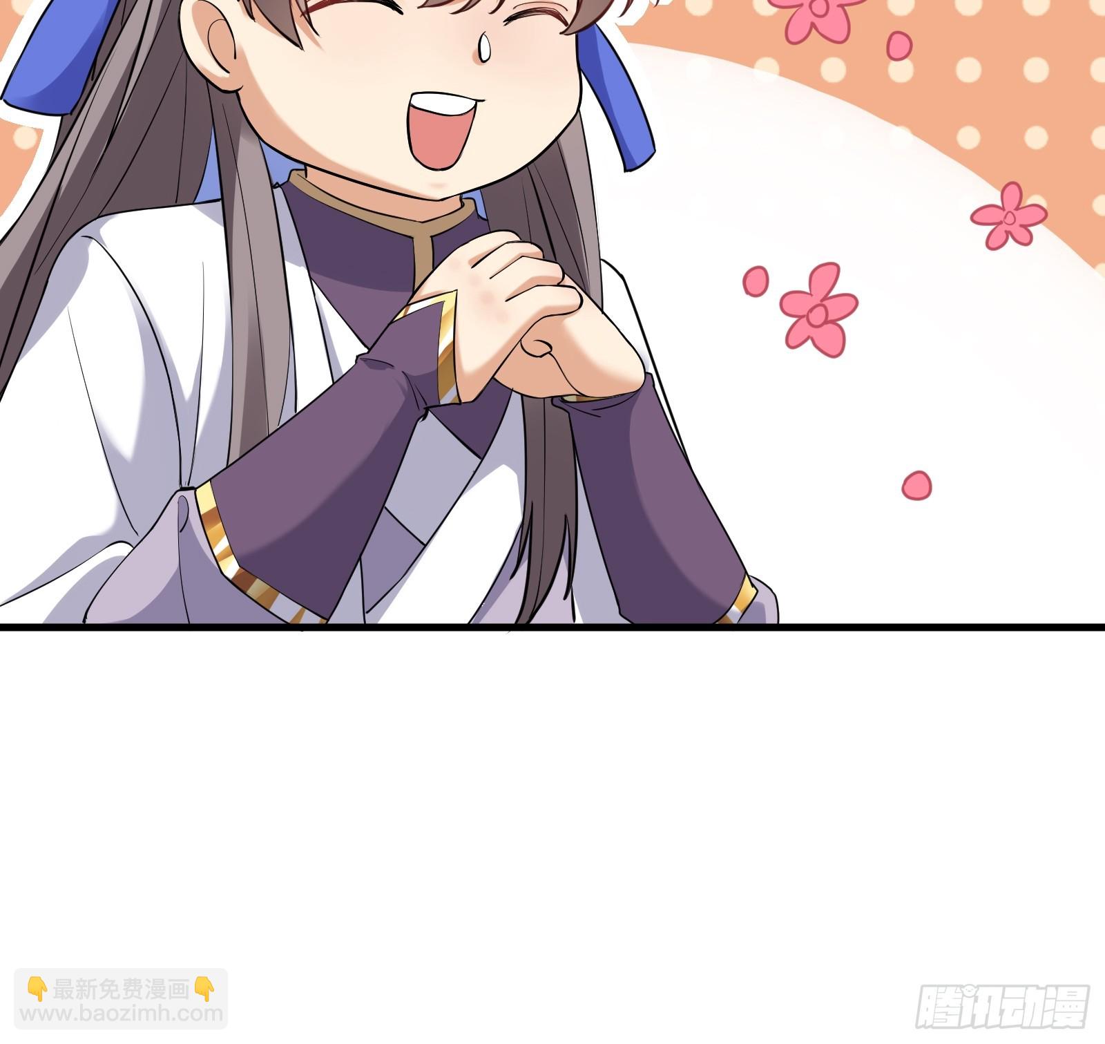 第217话 强肾健体27