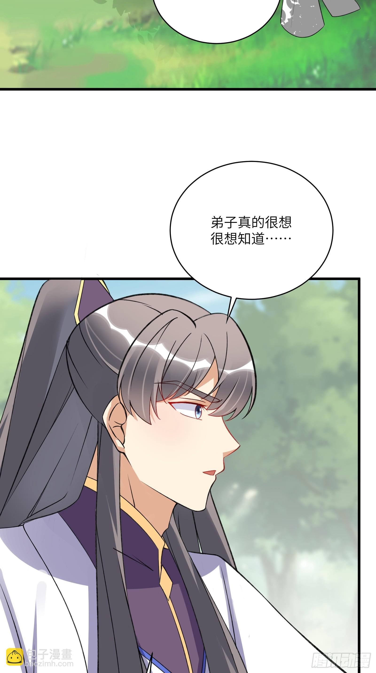 第217话 强肾健体29