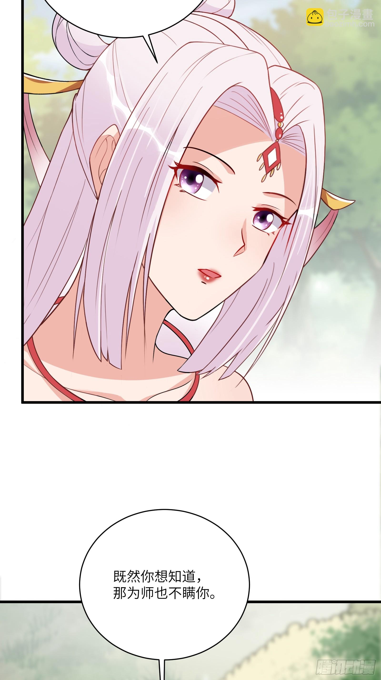 第217话 强肾健体3