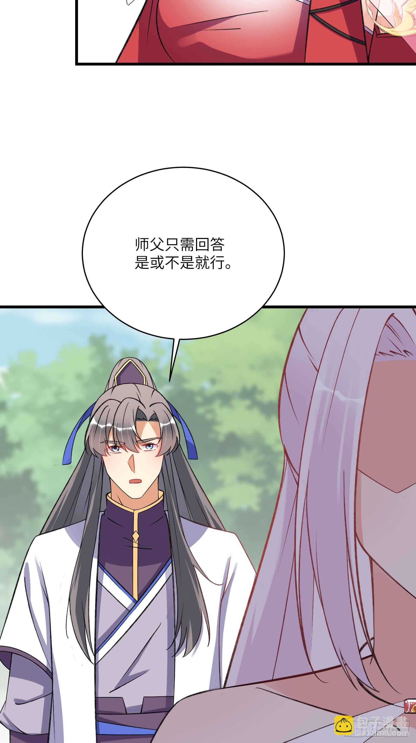第217话 强肾健体31