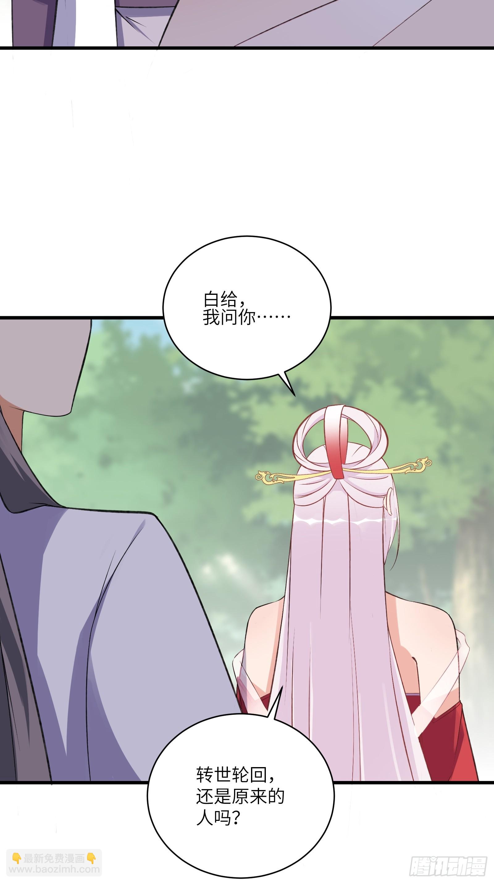 第217话 强肾健体32