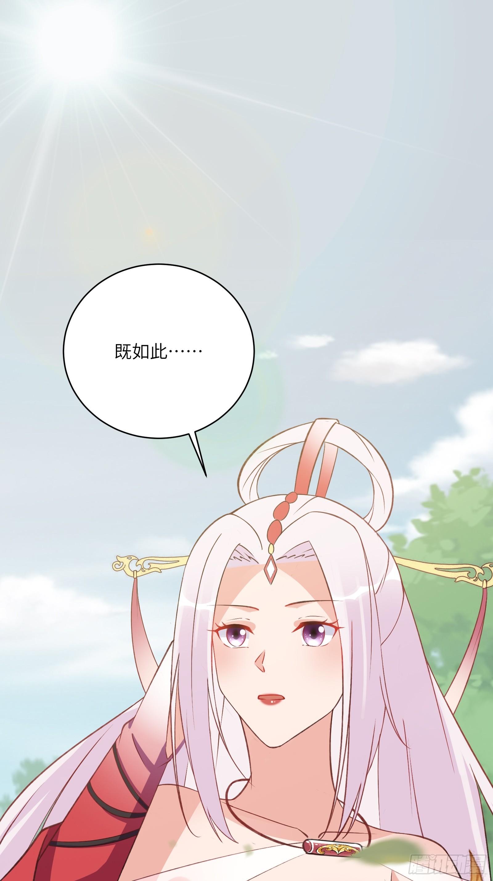 第217话 强肾健体34