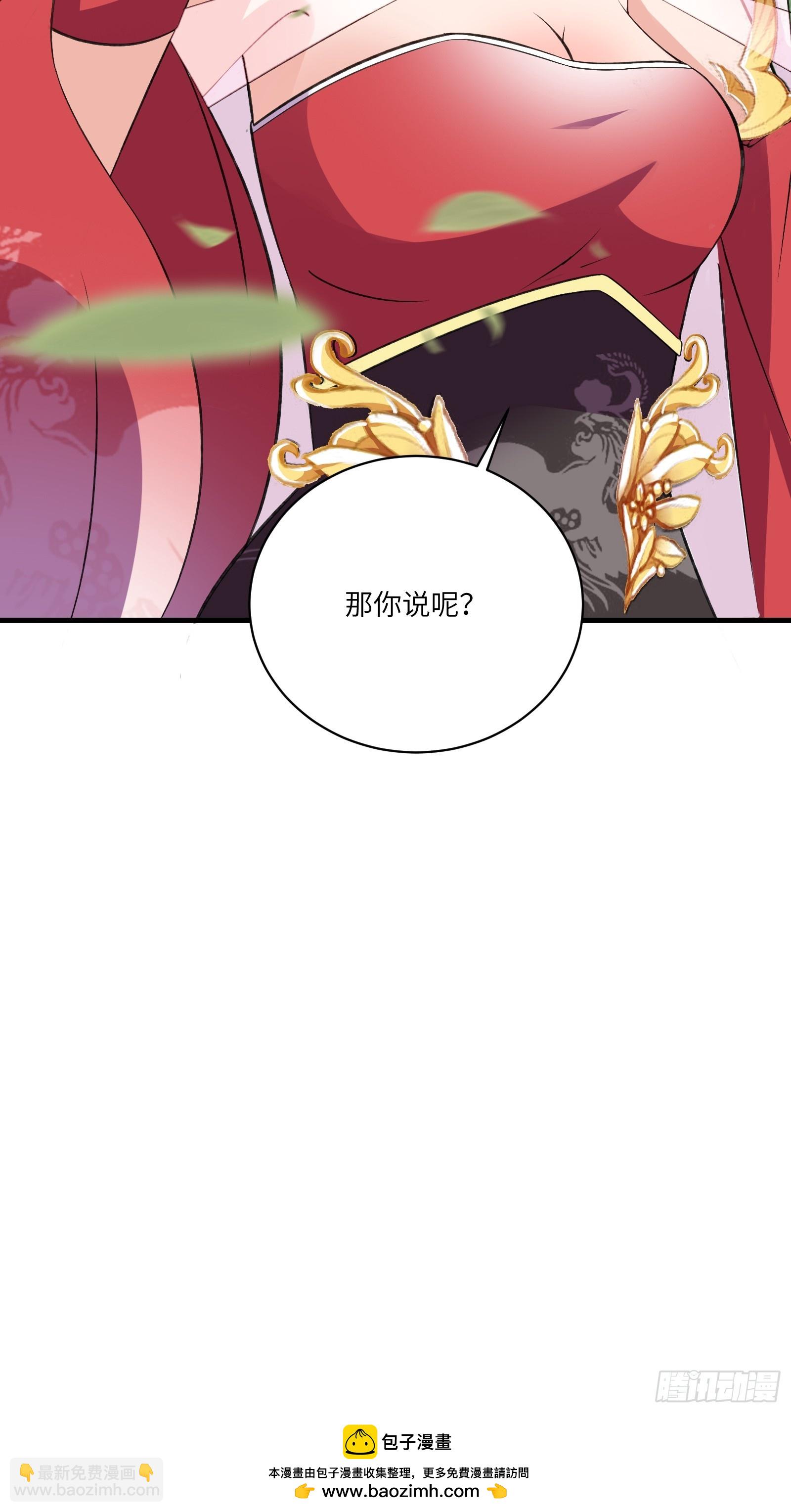 第217话 强肾健体35