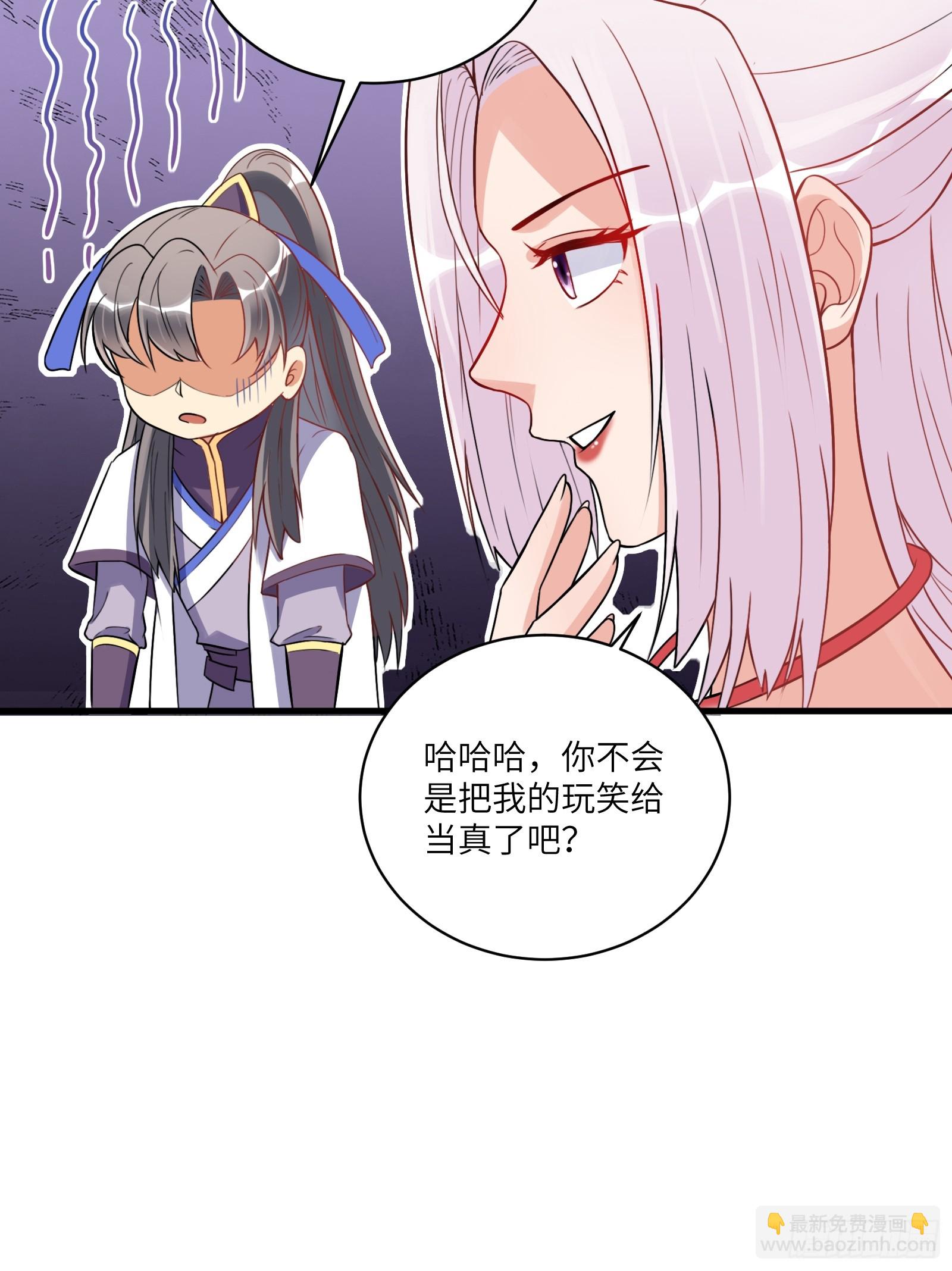 第217话 强肾健体9