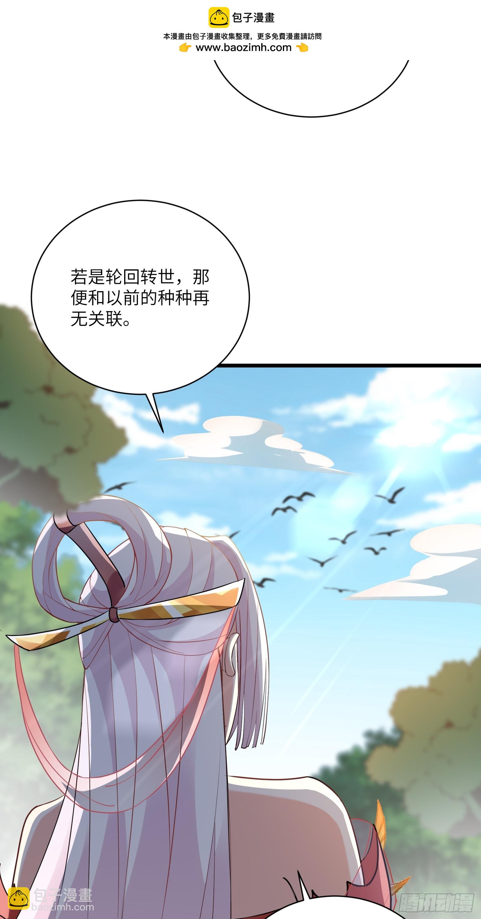 第218话 有容轩然融合1