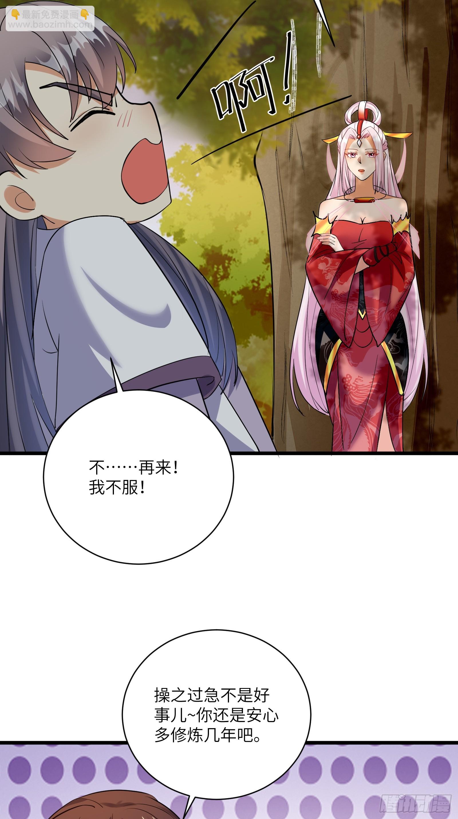 第218话 有容轩然融合13
