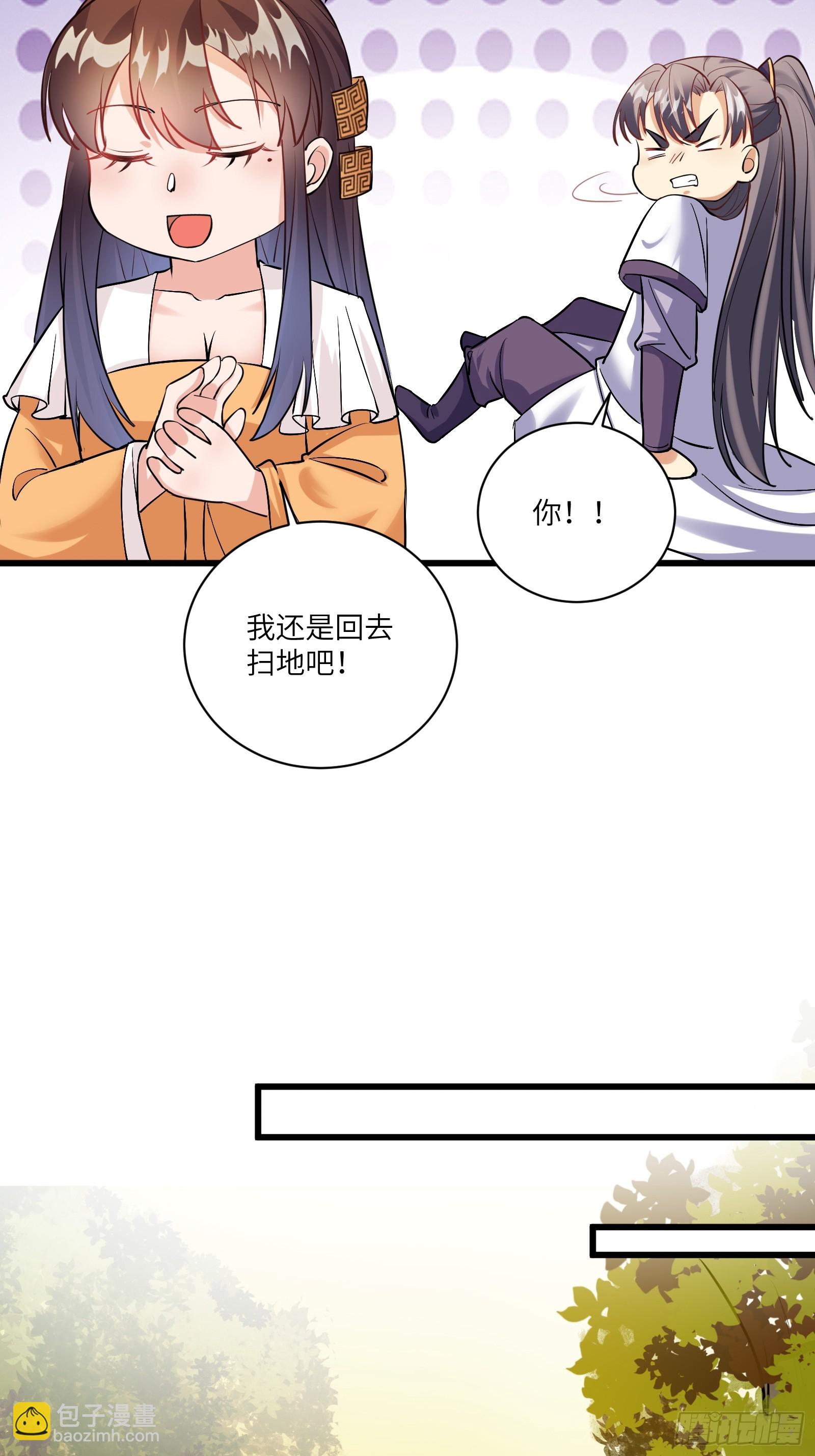 第218话 有容轩然融合14