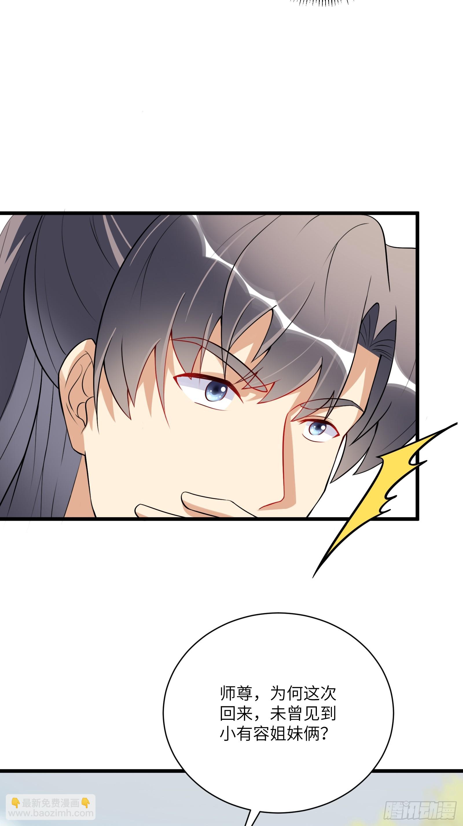 第218话 有容轩然融合19