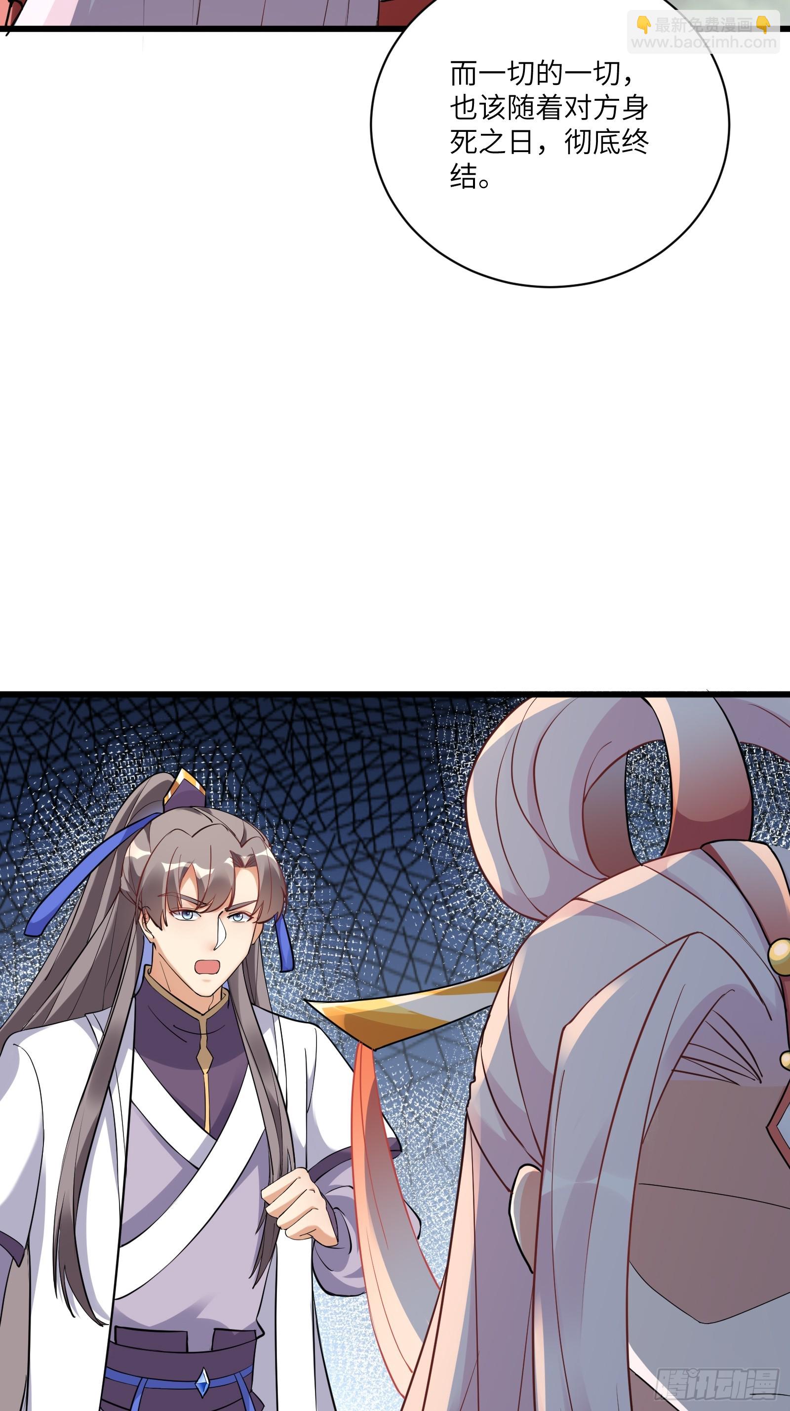第218话 有容轩然融合2