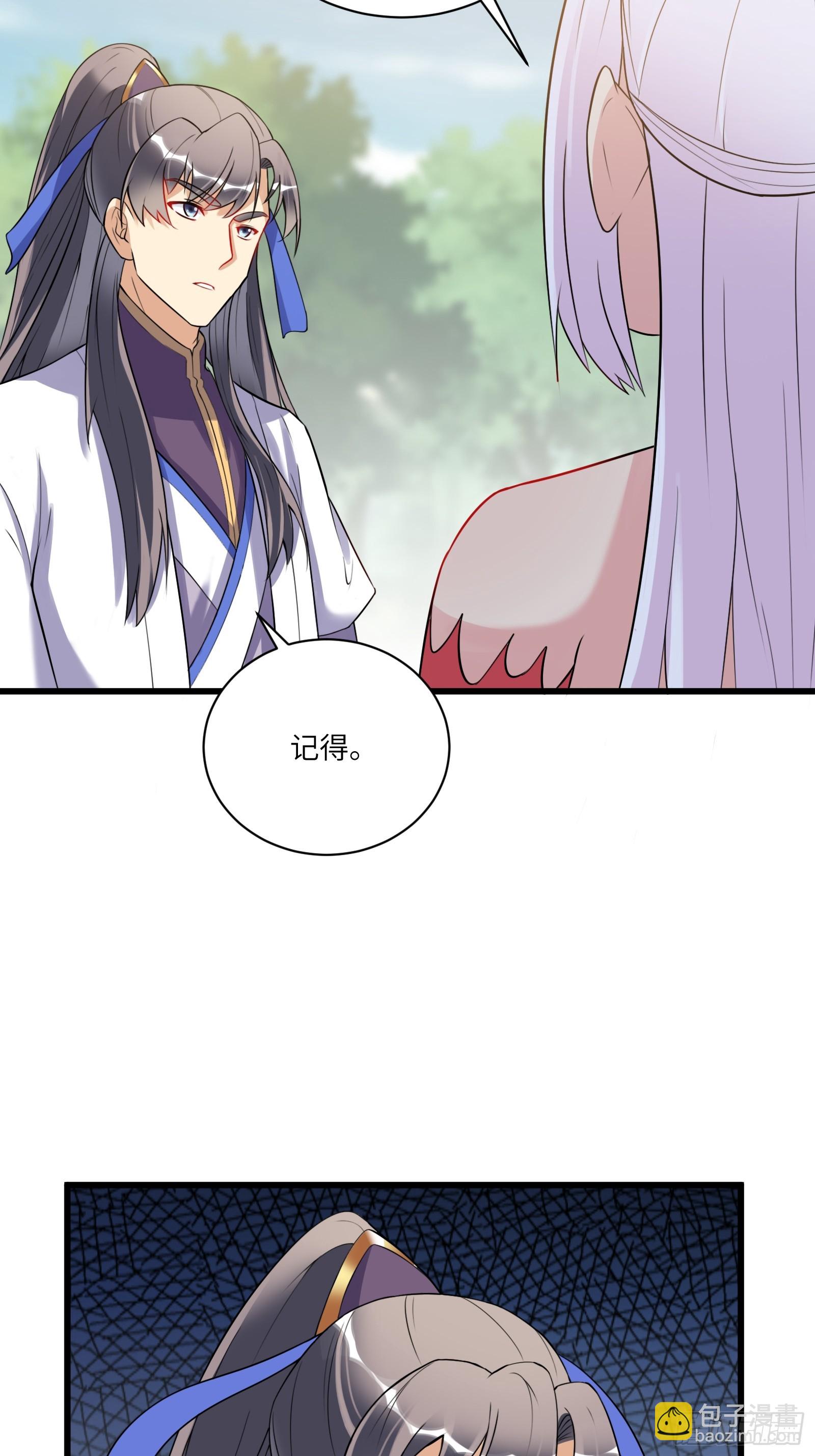 第218话 有容轩然融合22