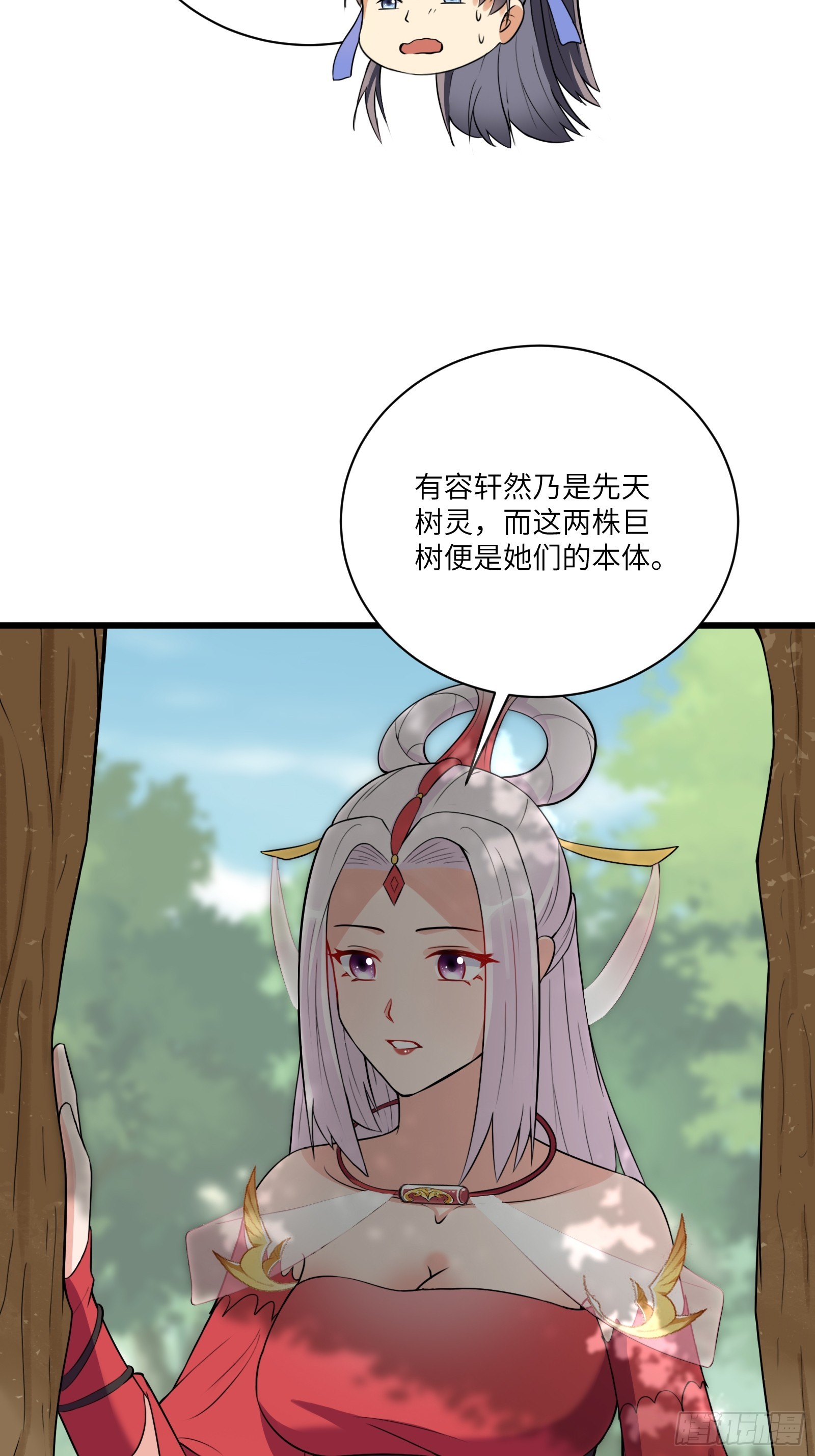 第218话 有容轩然融合30
