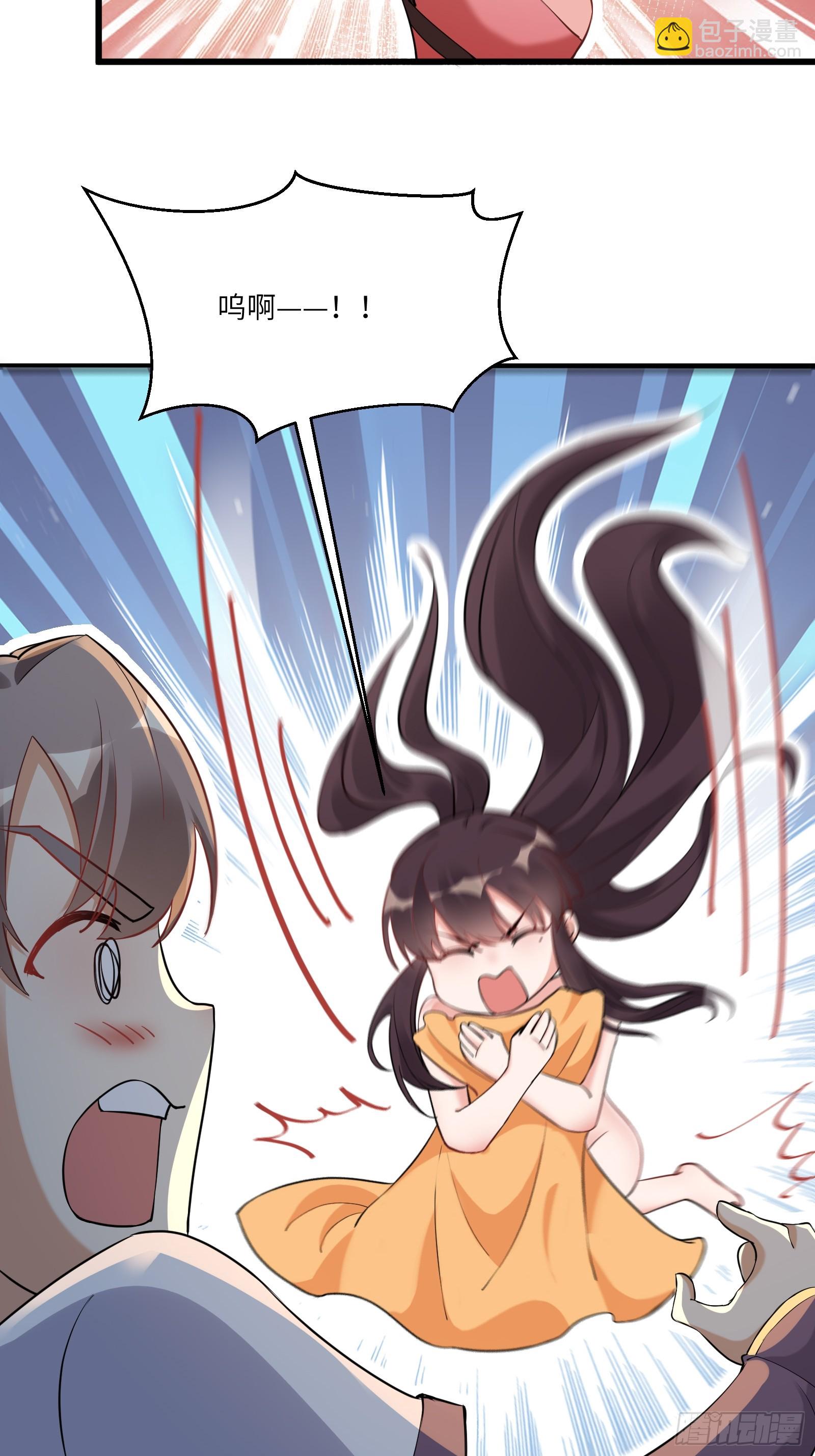 第218话 有容轩然融合4