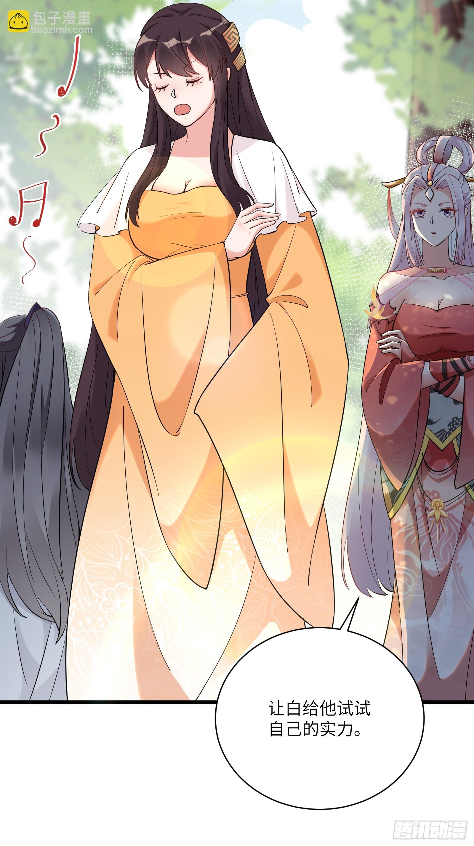 第218话 有容轩然融合7